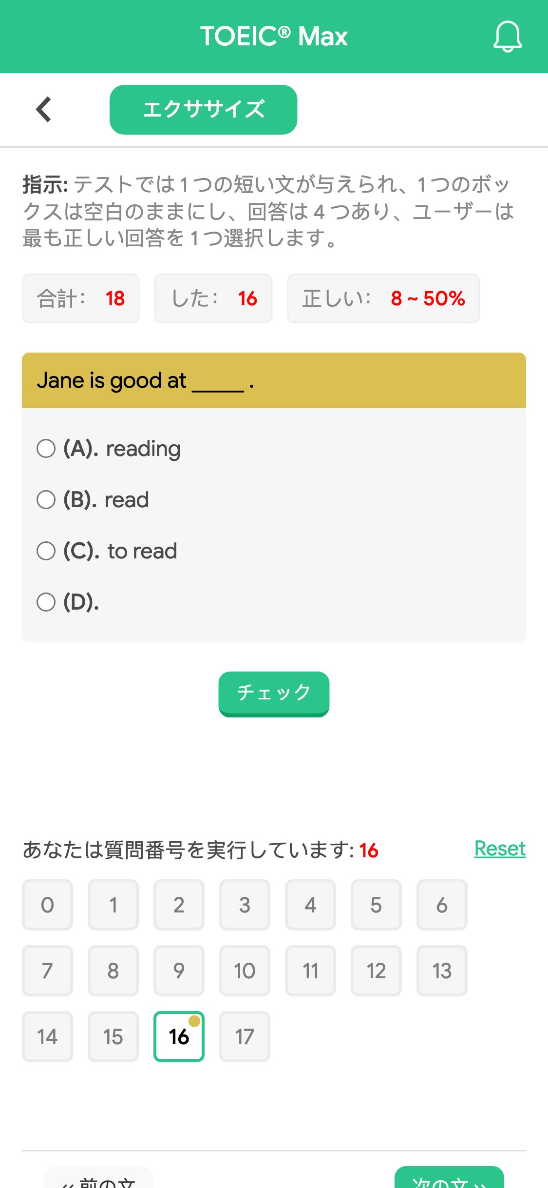 Jane is good at _____ .