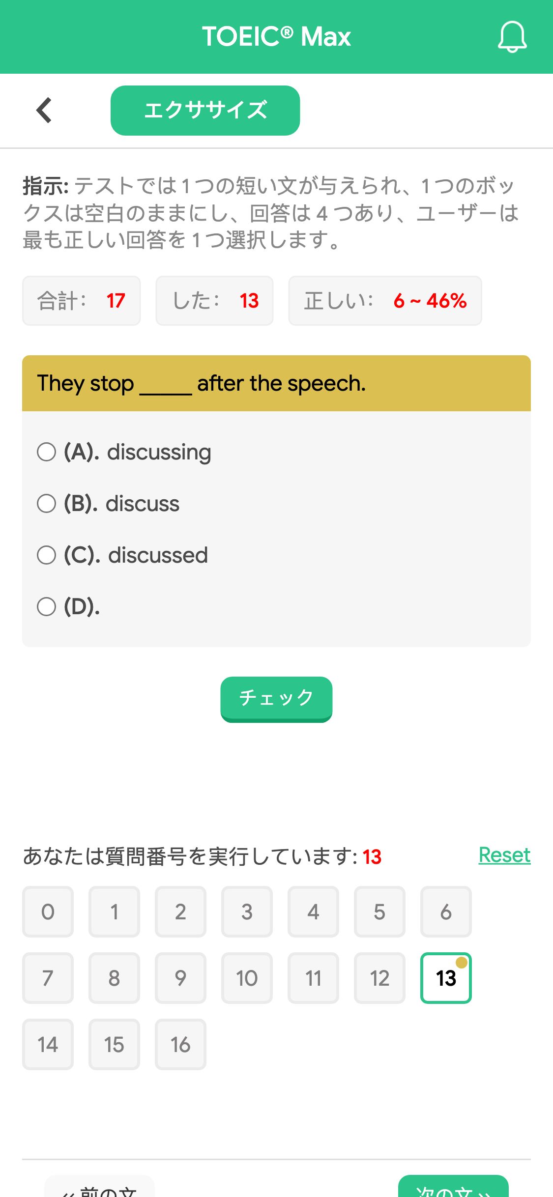 They stop _____ after the speech.