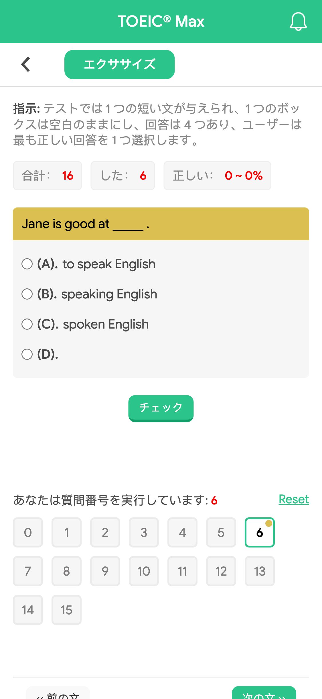 Jane is good at _____ .