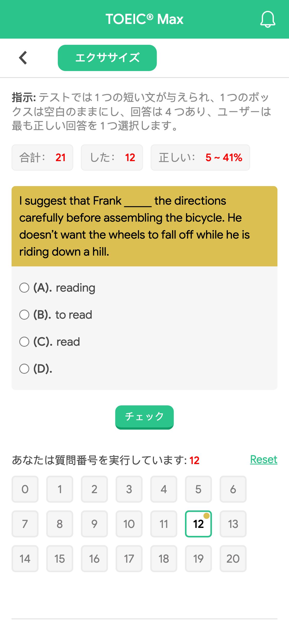 I suggest that Frank _____ the directions carefully before assembling the bicycle. He doesn’t want the wheels to fall off while he is riding down a hill.