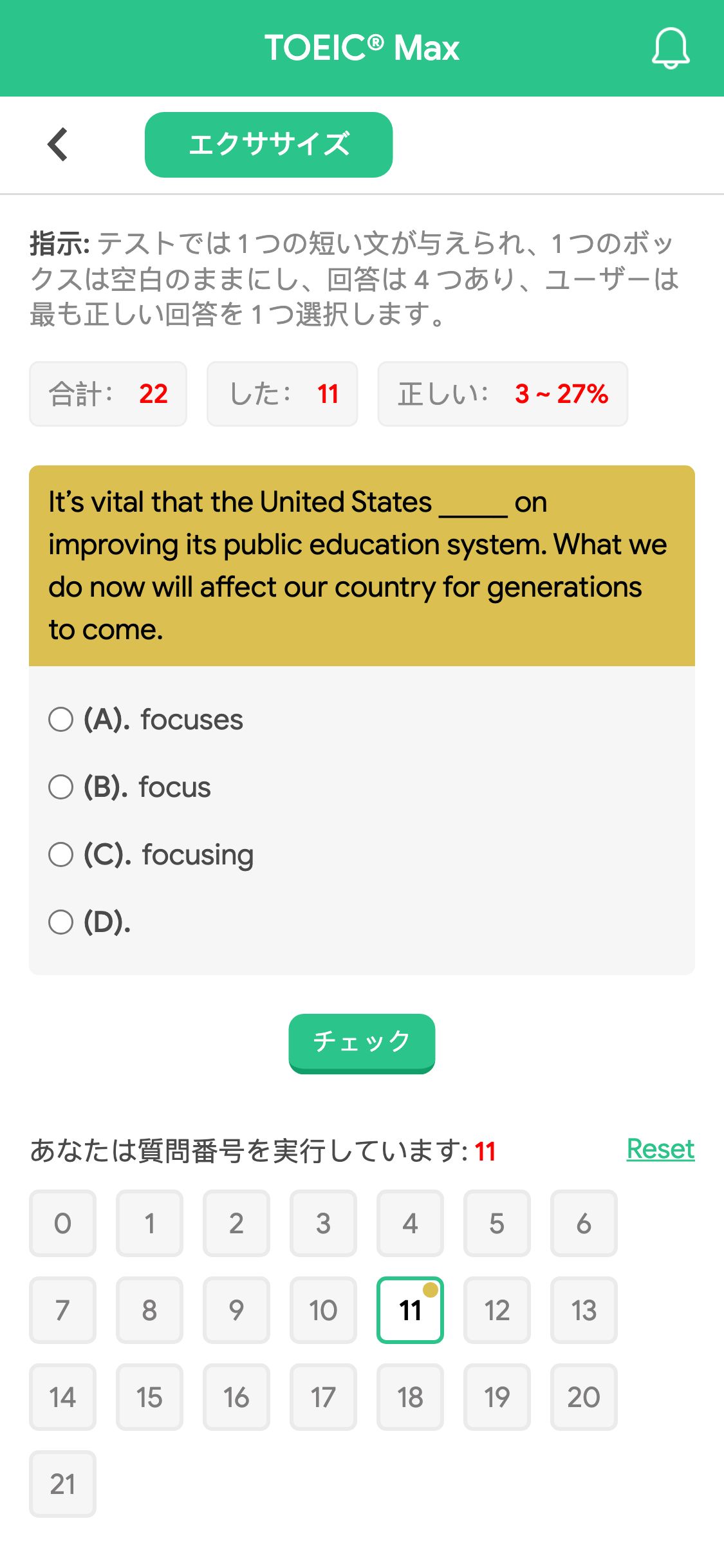 It’s vital that the United States _____ on improving its public education system. What we do now will affect our country for generations to come.