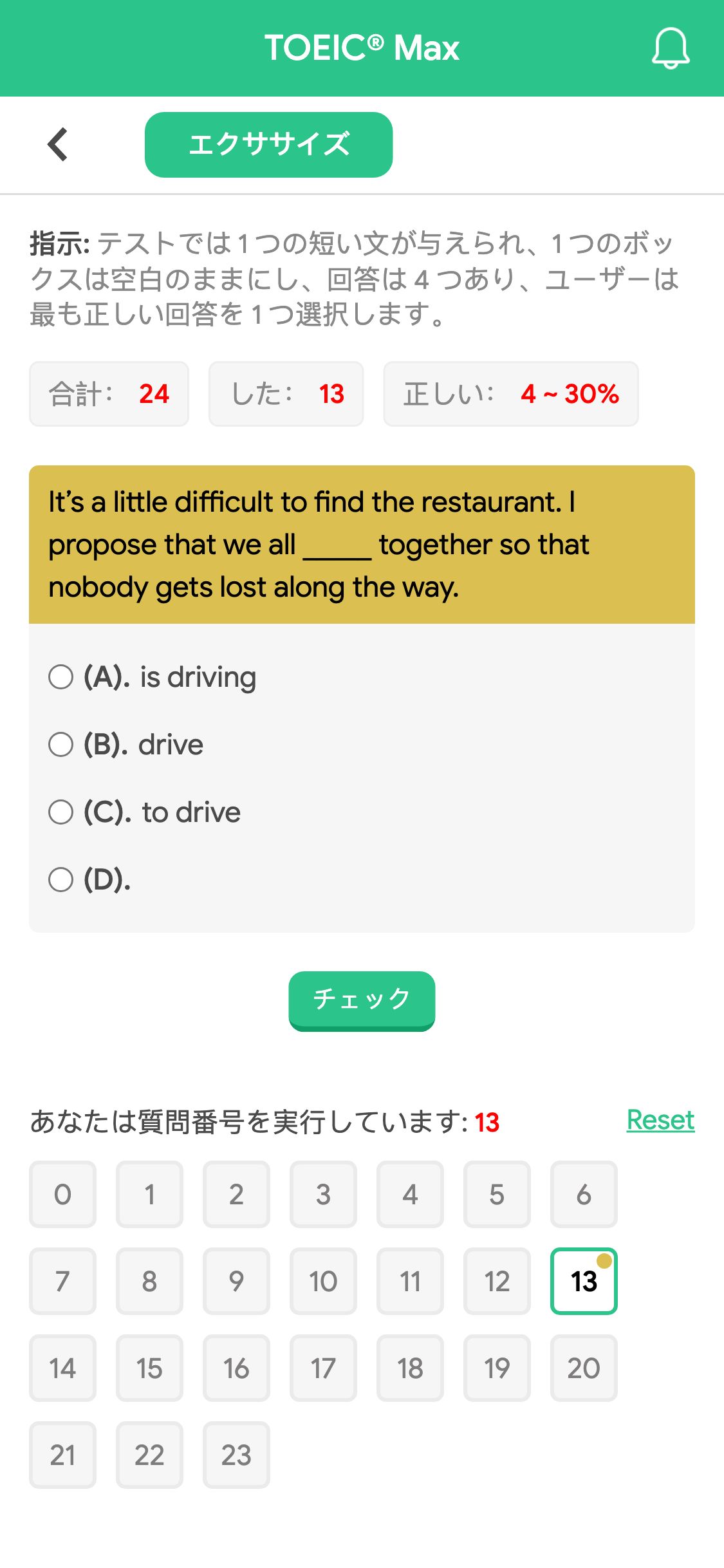 It’s a little difficult to find the restaurant. I propose that we all _____ together so that nobody gets lost along the way.