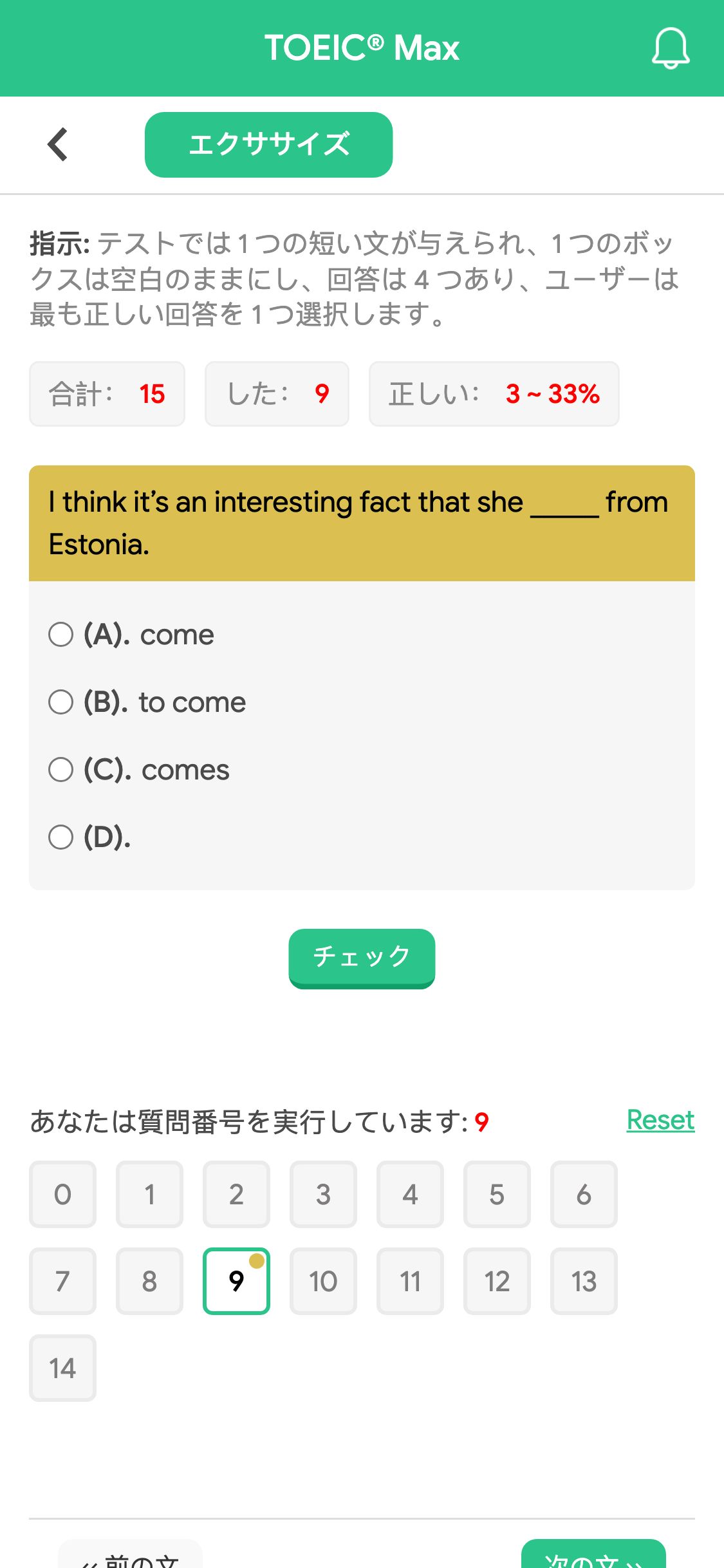 I think it’s an interesting fact that she _____ from Estonia.