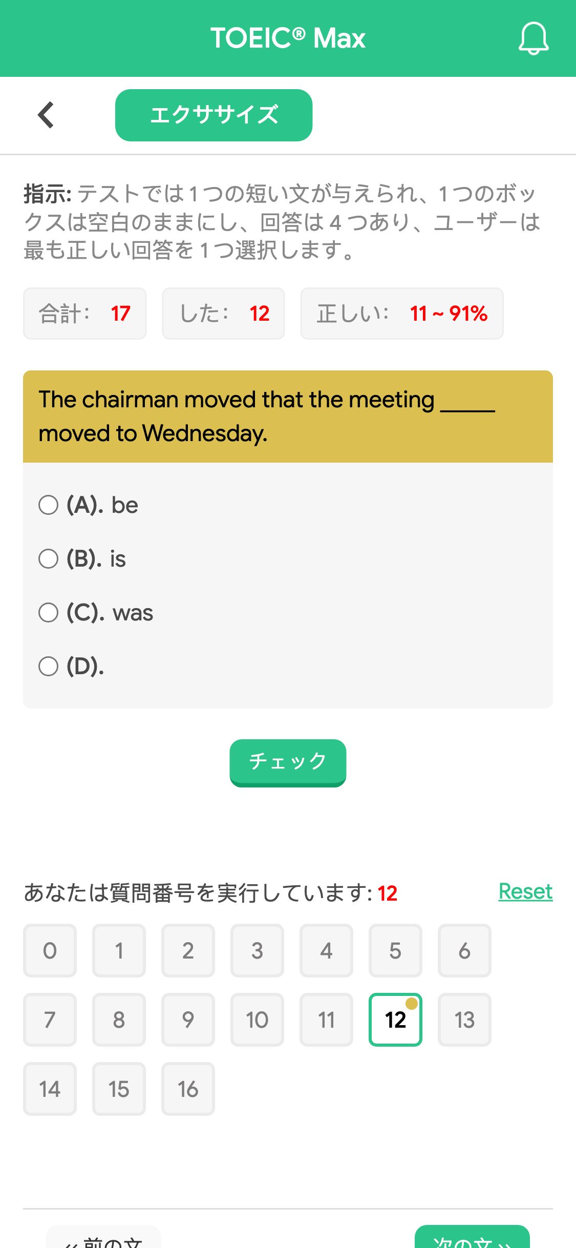 The chairman moved that the meeting _____ moved to Wednesday.