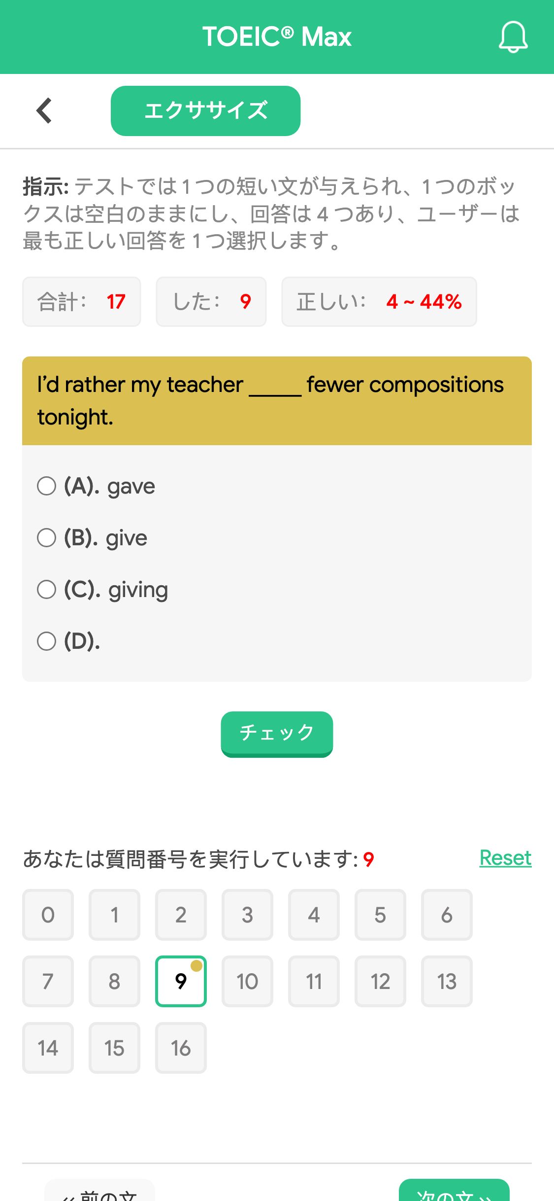 I’d rather my teacher _____ fewer compositions tonight.