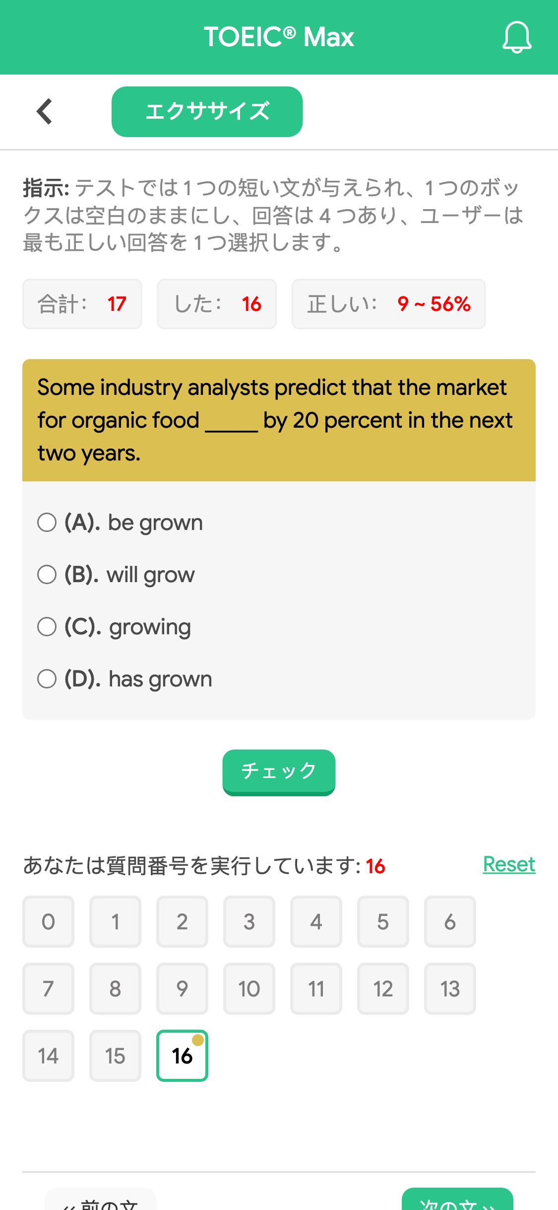 Some industry analysts predict that the market for organic food _____ by 20 percent in the next two years.