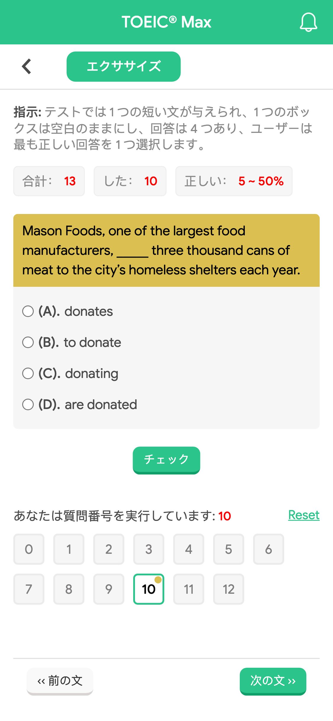 Mason Foods, one of the largest food manufacturers, _____ three thousand cans of meat to the city’s homeless shelters each year.