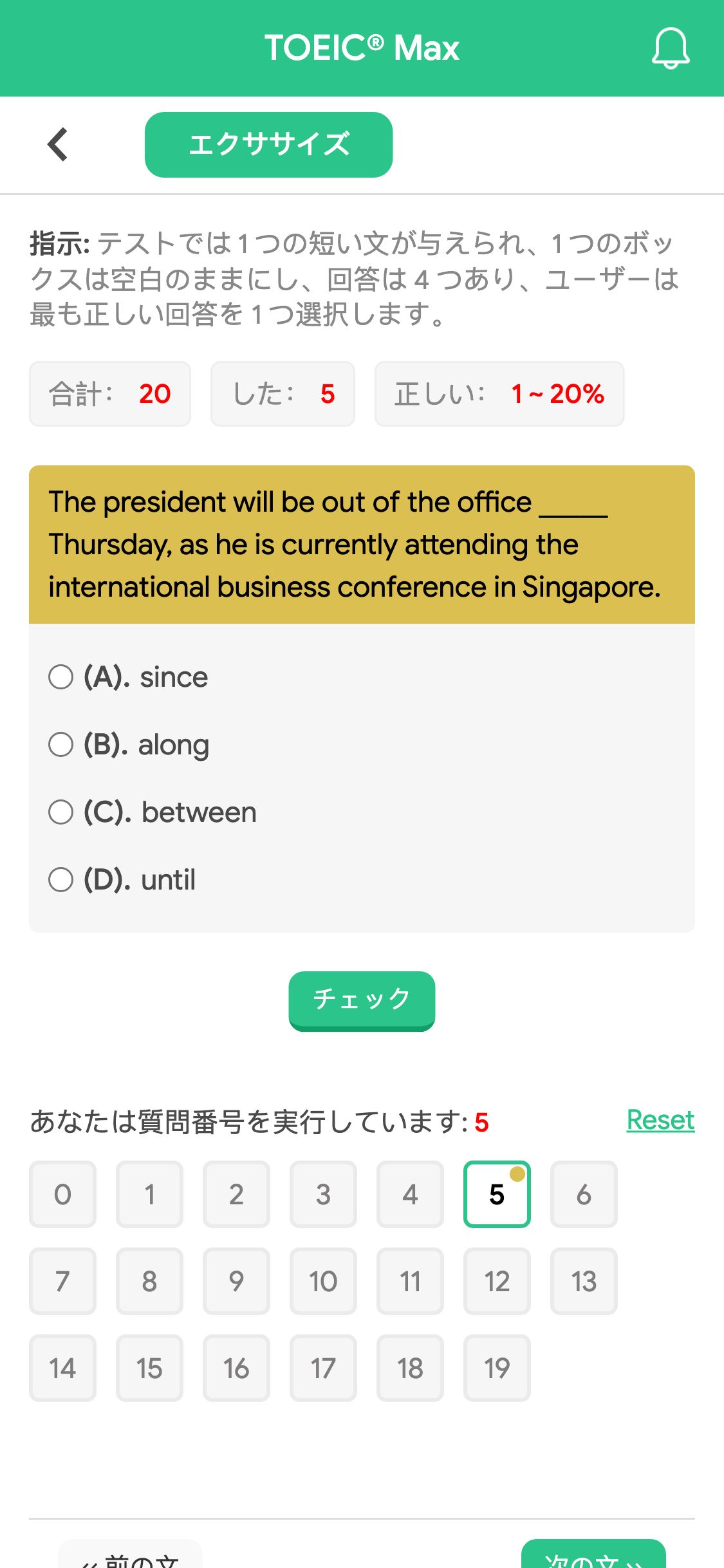 The president will be out of the office _____ Thursday, as he is currently attending the international business conference in Singapore.