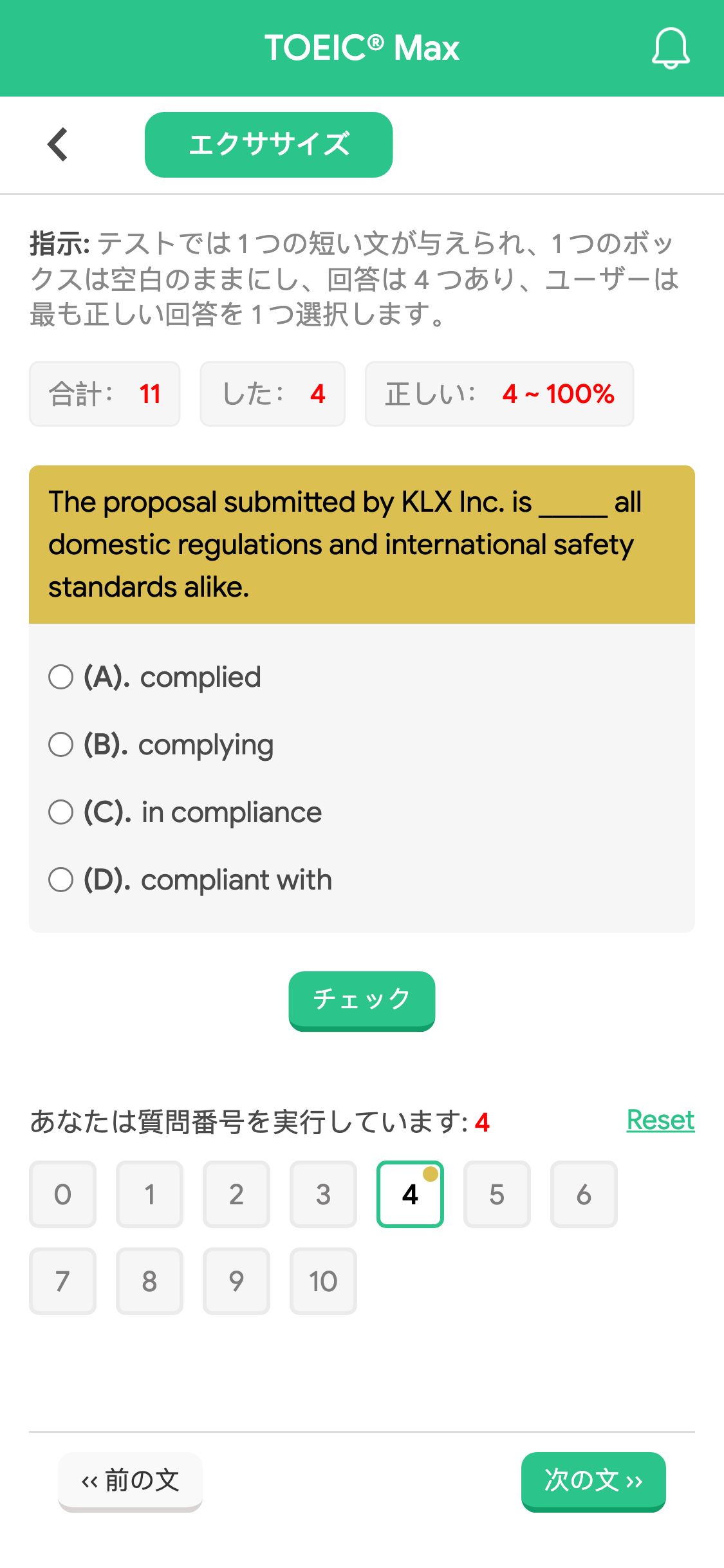 The proposal submitted by KLX Inc. is _____ all domestic regulations and international safety standards alike.