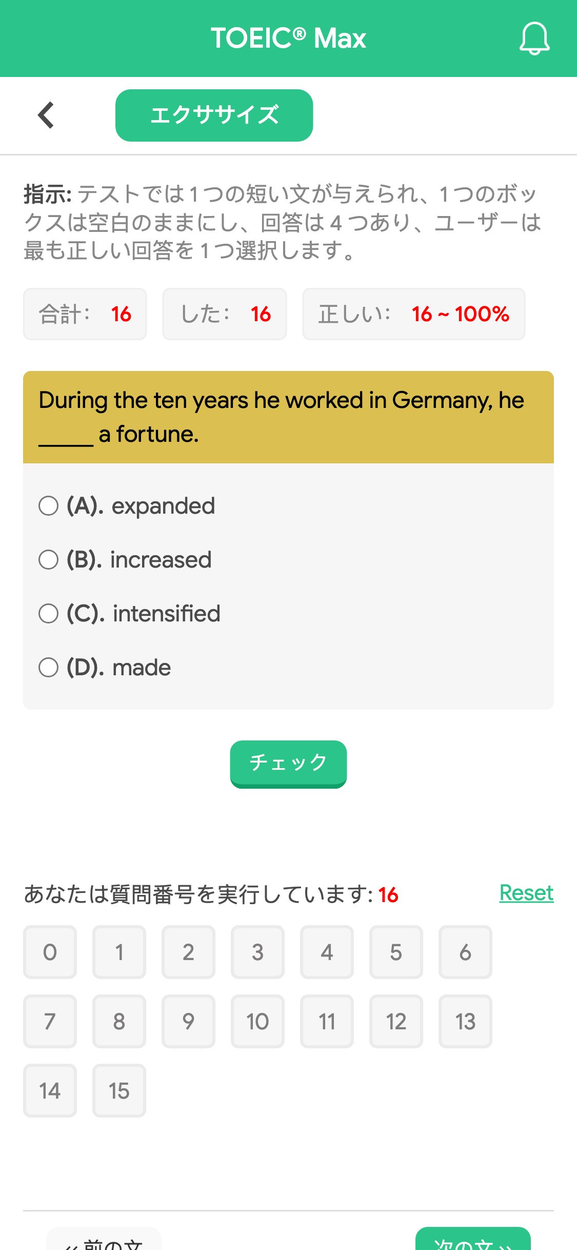 During the ten years he worked in Germany, he _____ a fortune.