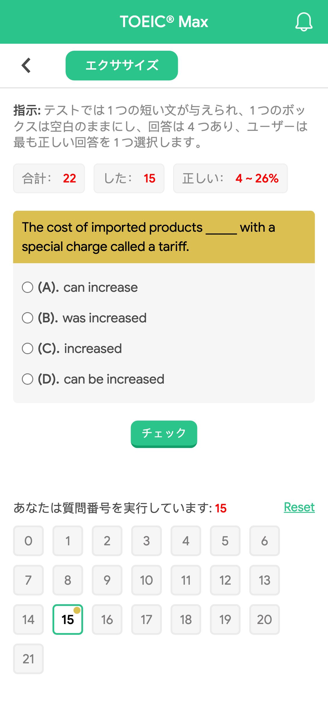 The cost of imported products _____ with a special charge called a tariff.