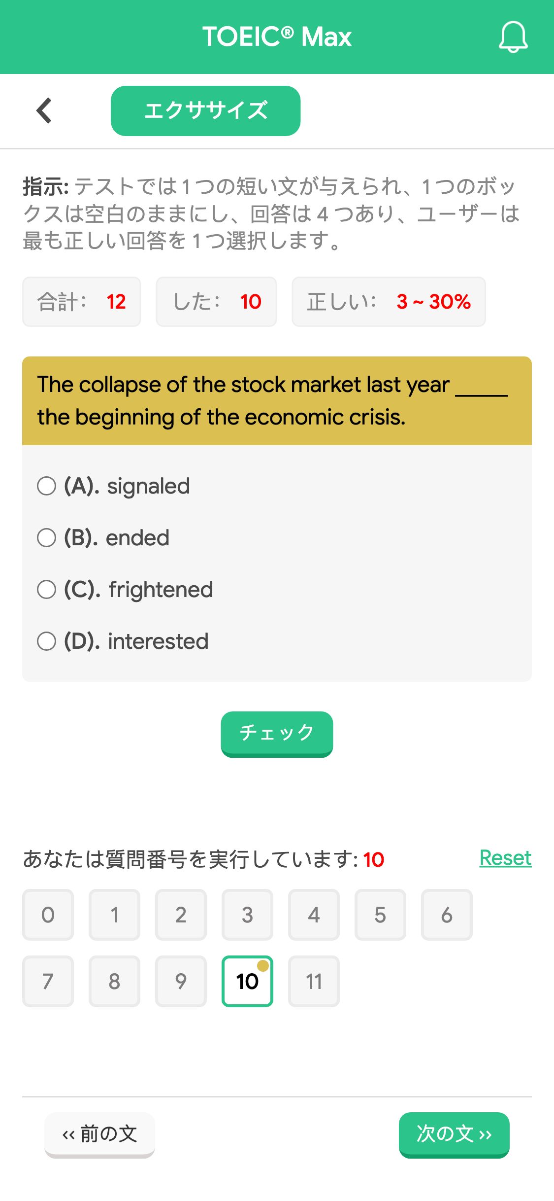 The collapse of the stock market last year _____ the ­beginning of the economic crisis.