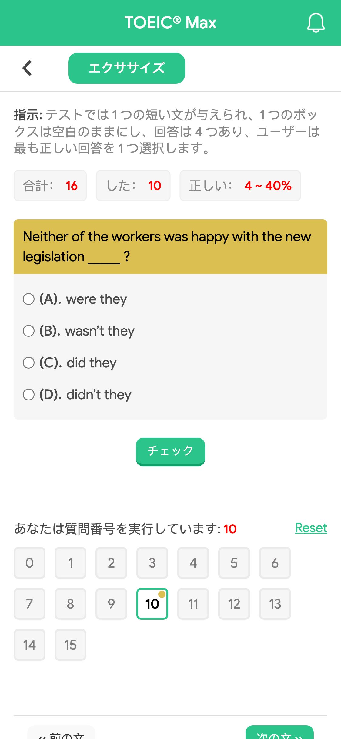 Neither of the workers was happy with the new legislation _____ ?