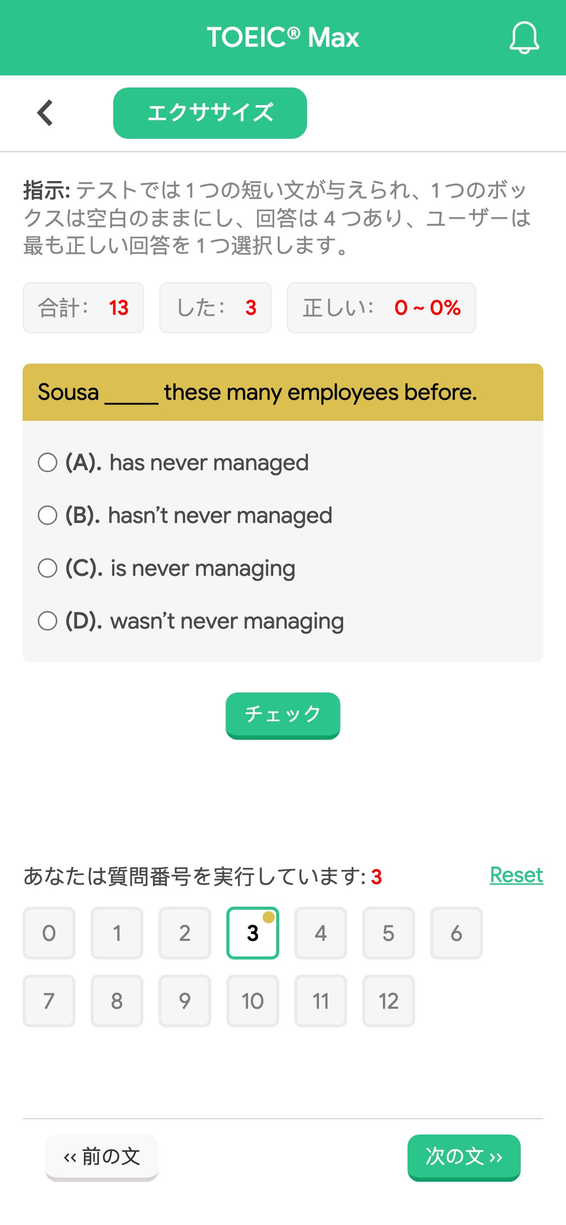 Sousa _____ these many employees before.