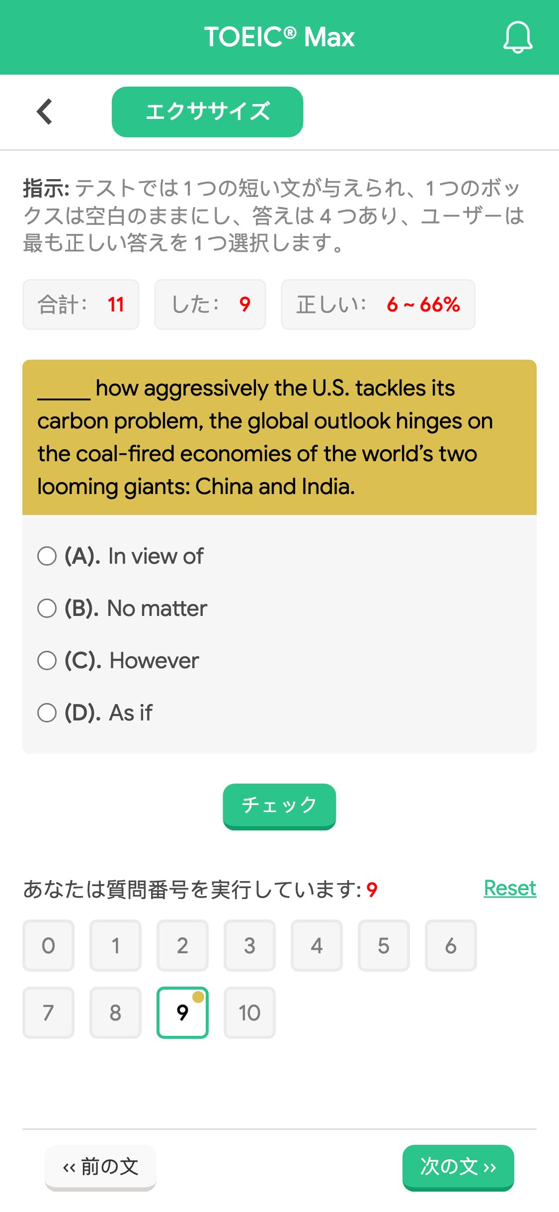 _____ how aggressively the U.S. tackles its carbon problem, the global outlook hinges on the coal-fired economies of the world’s two looming giants: China and India.