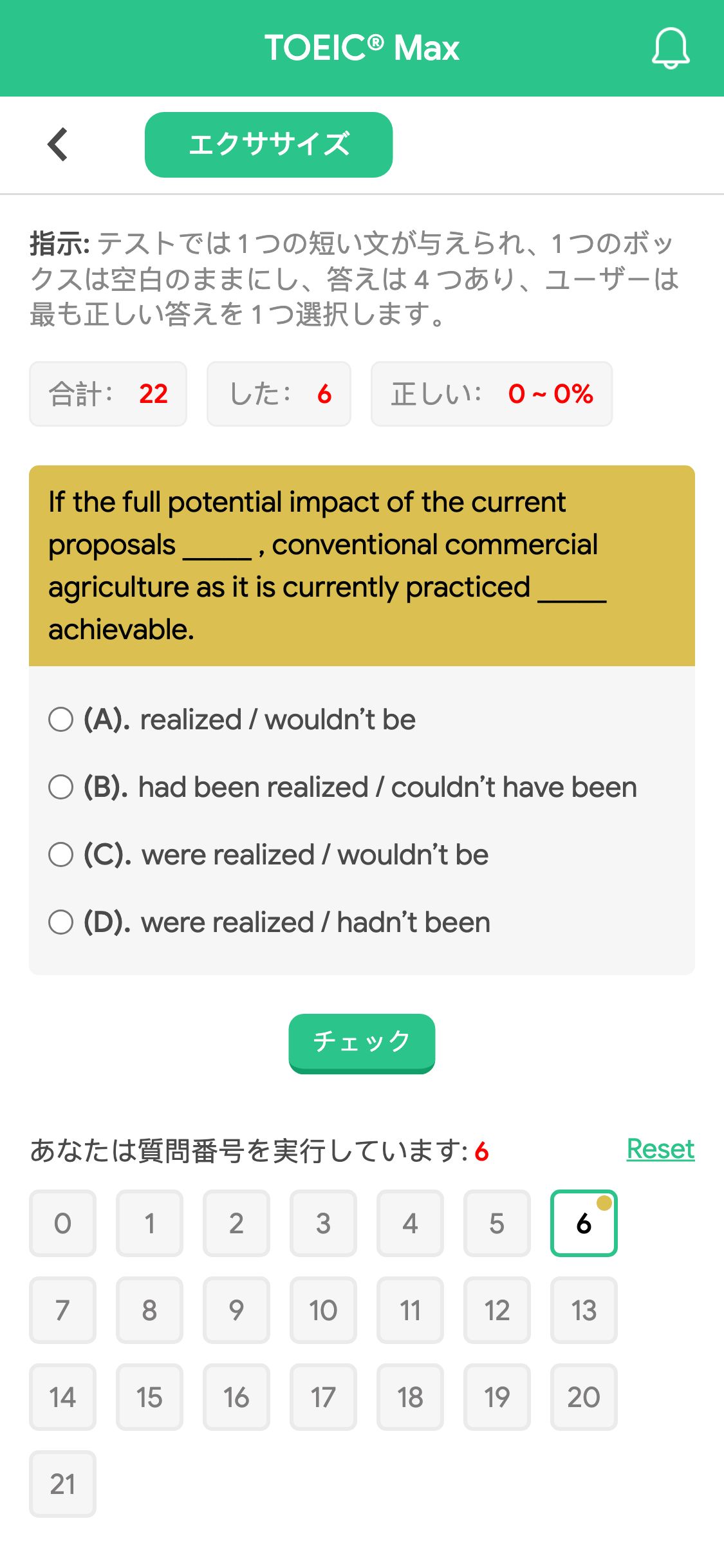 If the full potential impact of the current proposals _____ , conventional commercial agriculture as it is currently practiced _____ achievable.