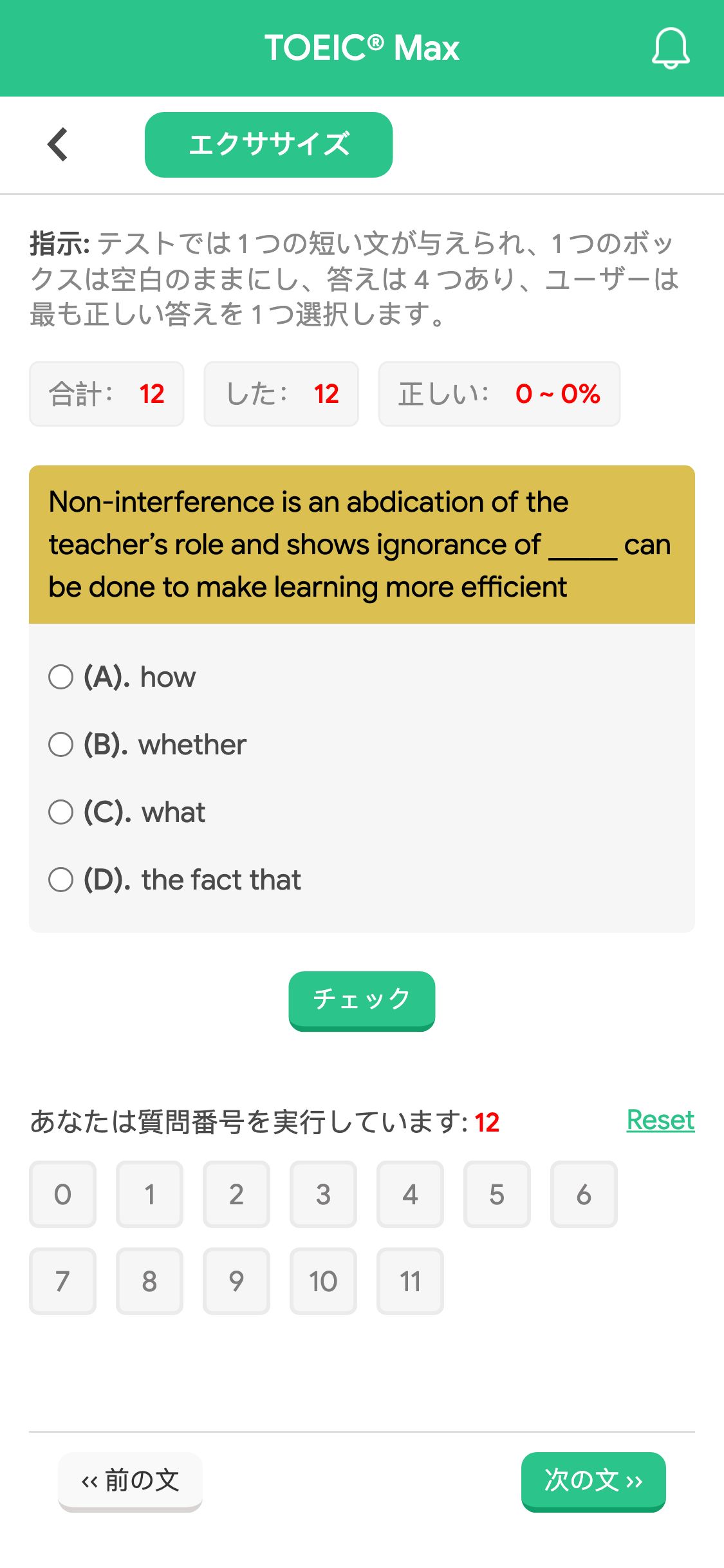 Non-interference is an abdication of the teacher’s role and shows ignorance of _____ can be done to make learning more efficient