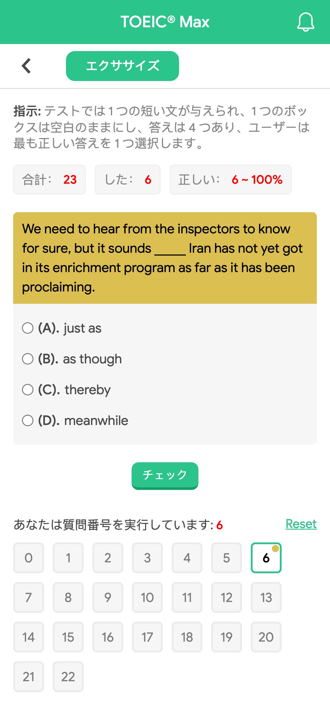 We need to hear from the inspectors to know for sure, but it sounds _____ Iran has not yet got in its enrichment program as far as it has been proclaiming.