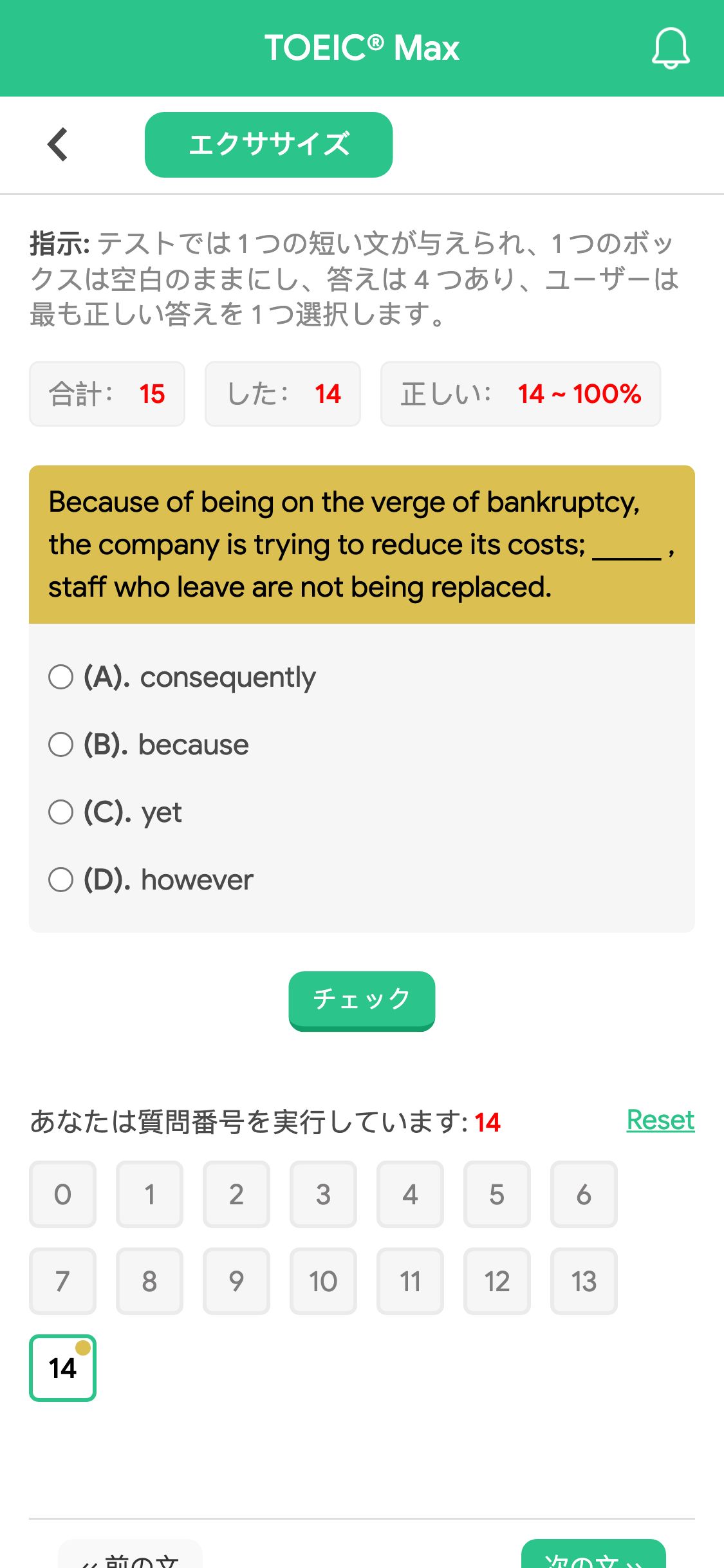 Because of being on the verge of bankruptcy, the company is trying to reduce its costs; _____ , staff who leave are not being replaced.