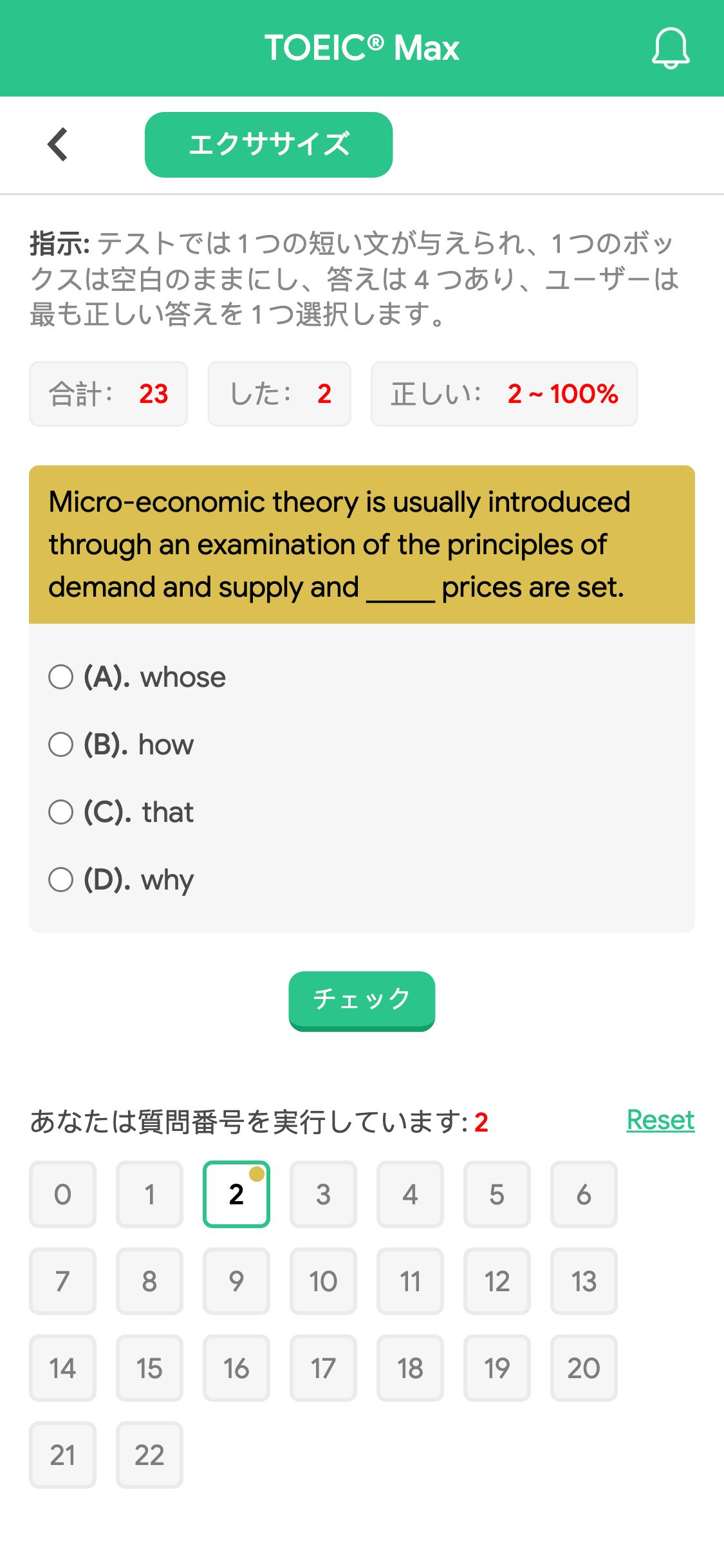 Micro-economic theory is usually introduced through an examination of the principles of demand and supply and _____ prices are set.