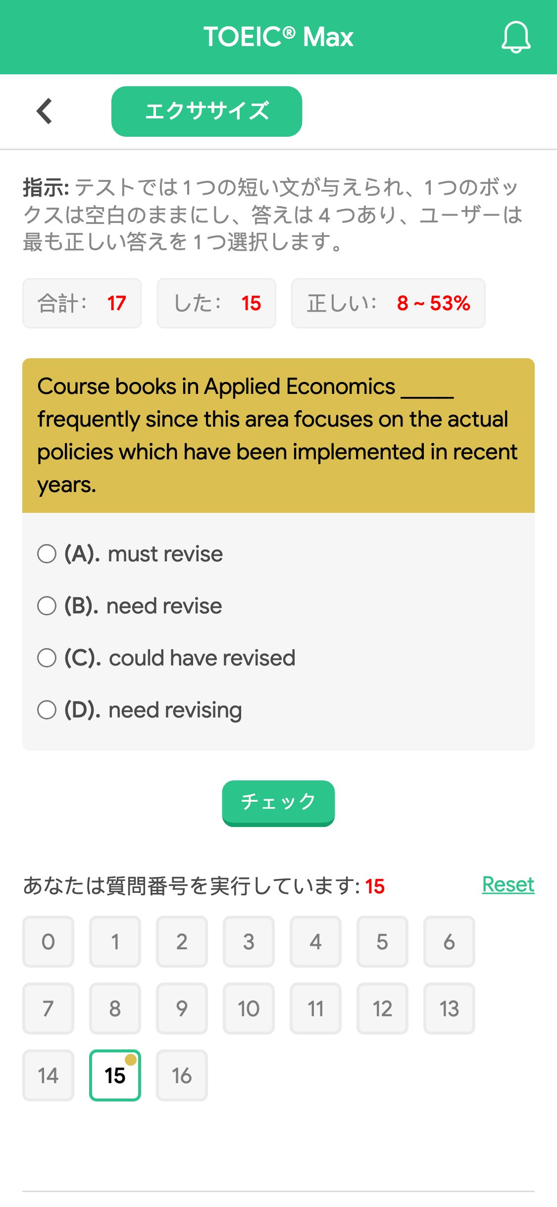 Course books in Applied Economics _____ frequently since this area focuses on the actual policies which have been implemented in recent years.