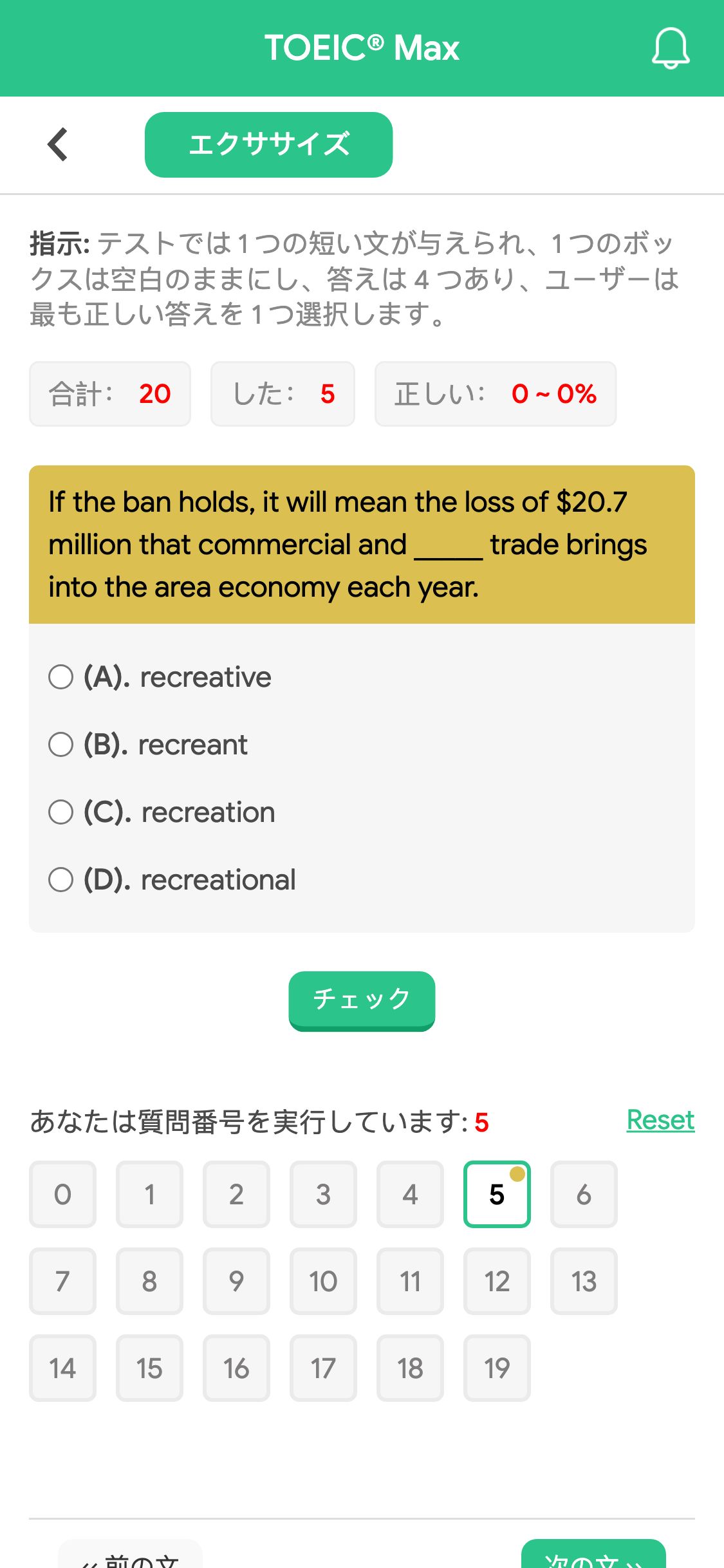 If the ban holds, it will mean the loss of $20.7 million that commercial and _____ trade brings into the area economy each year.