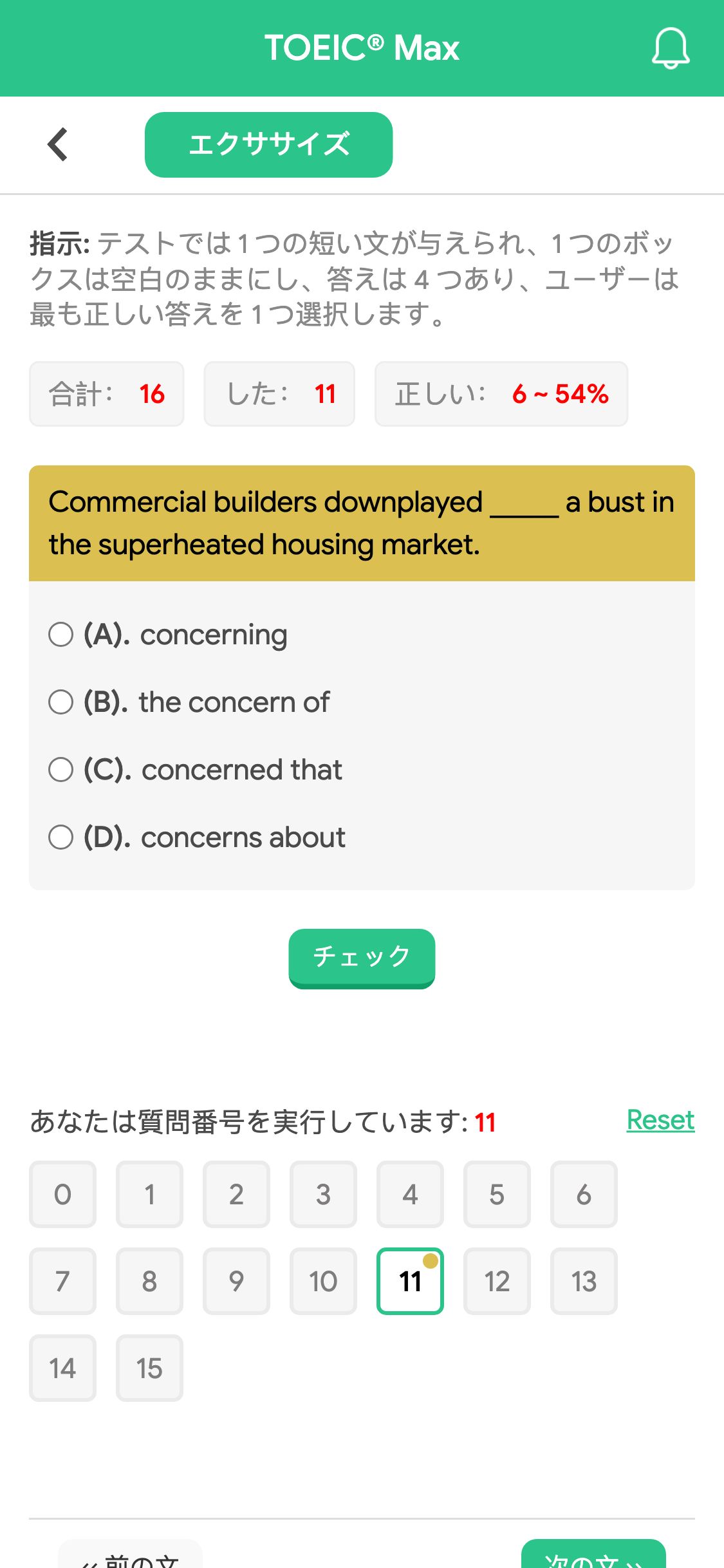 Commercial builders downplayed _____ a bust in the superheated housing market.