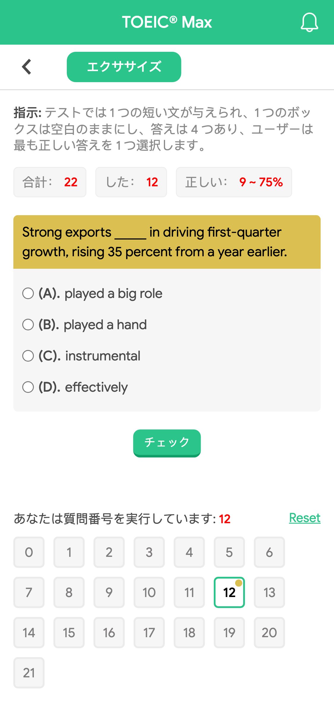 Strong exports _____ in driving first-quarter growth, rising 35 percent from a year earlier.