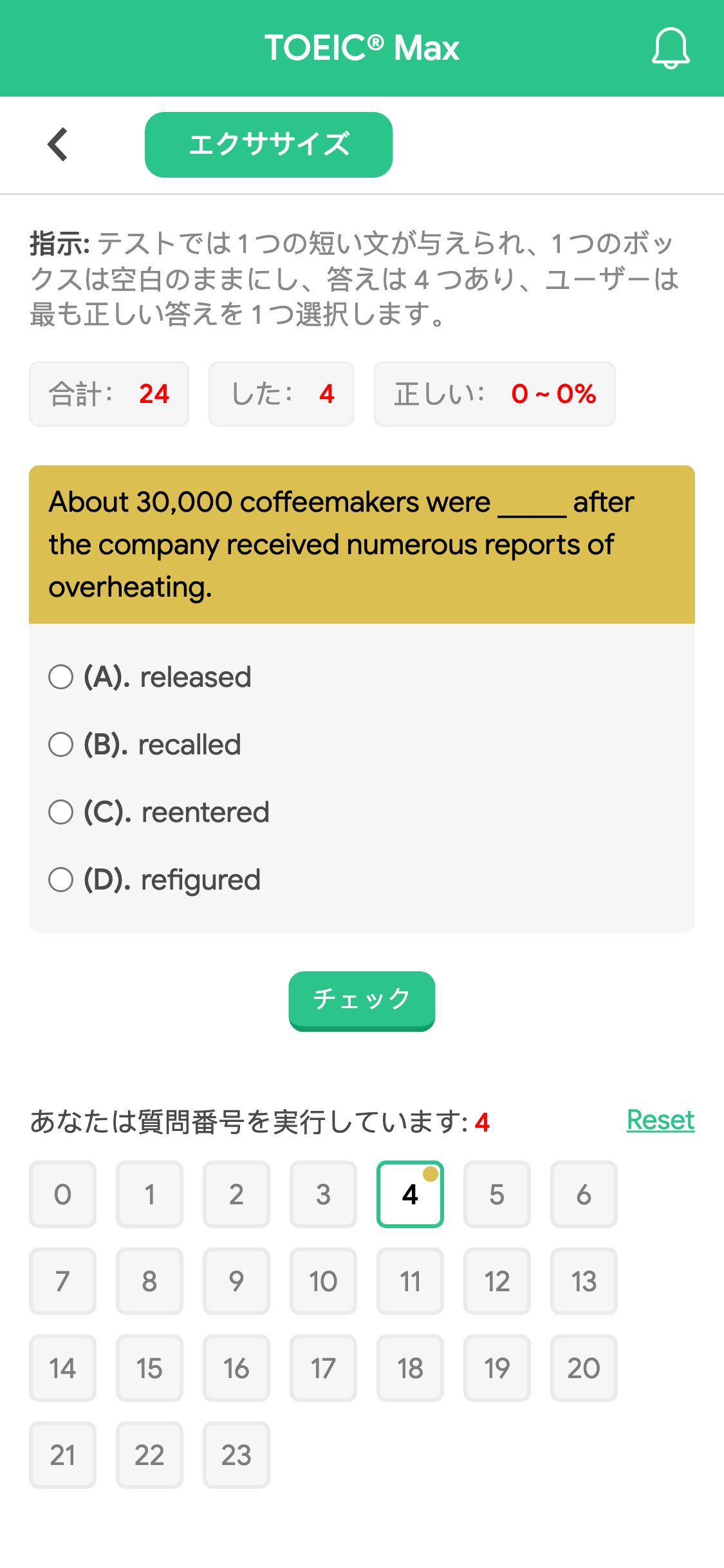 About 30,000 coffeemakers were _____ after the company received numerous reports of overheating.