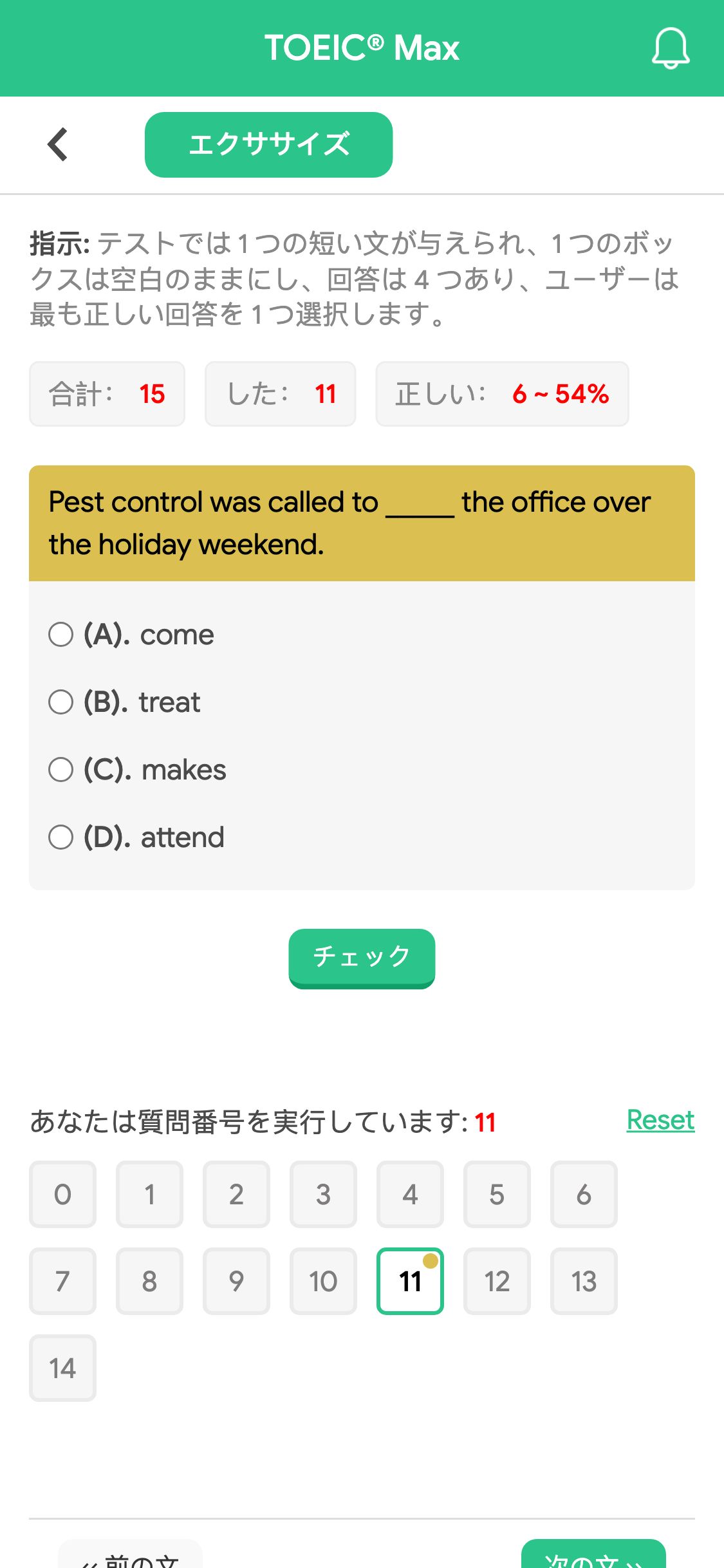 Pest control was called to _____ the office over the holiday weekend.