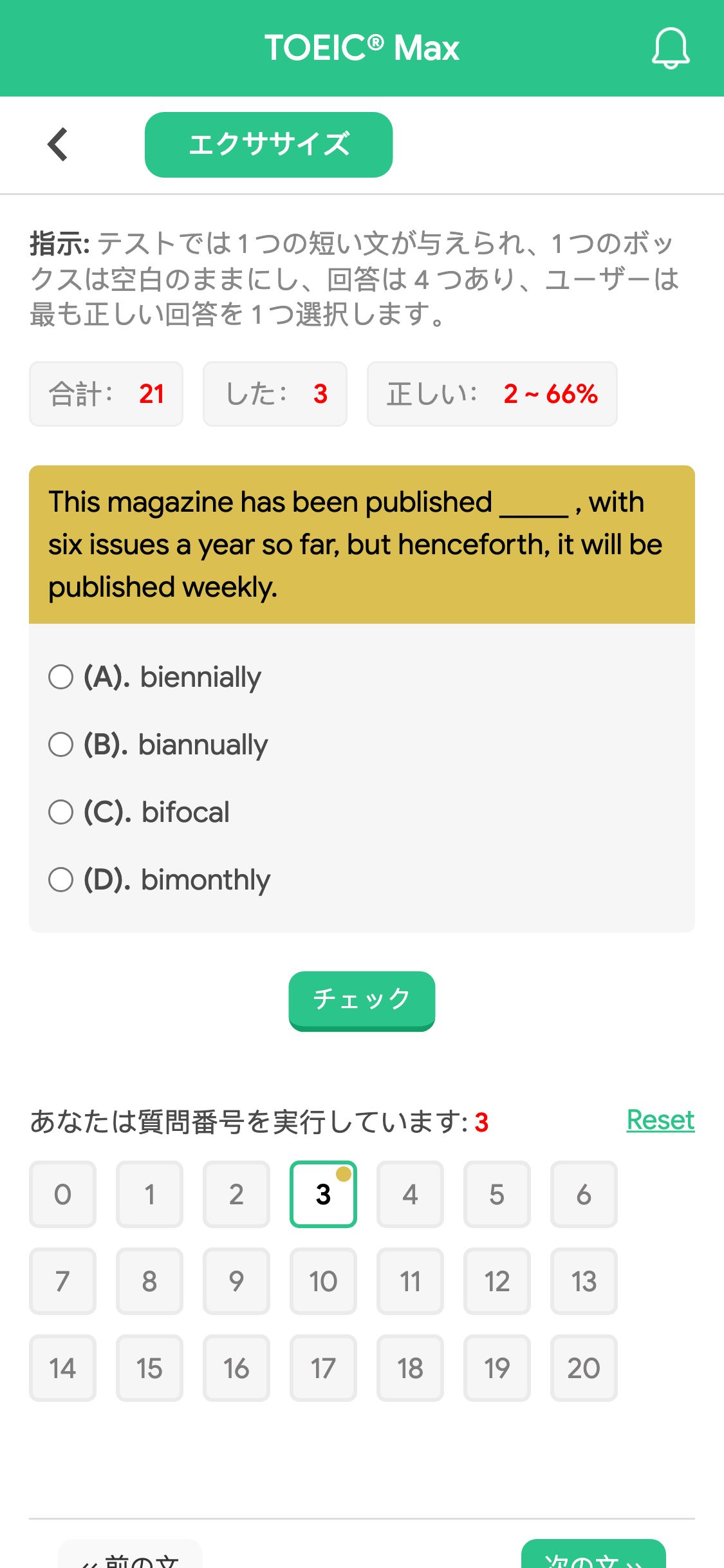 This magazine has been published _____ , with six issues a year so far, but henceforth, it will be published weekly.