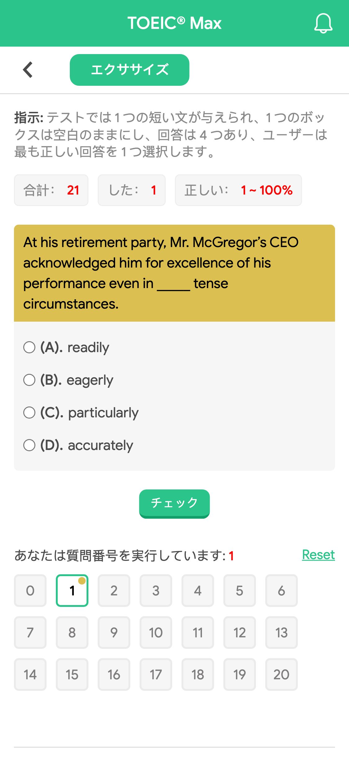 At his retirement party, Mr. McGregor’s CEO acknowledged him for excellence of his performance even in _____ tense circumstances.