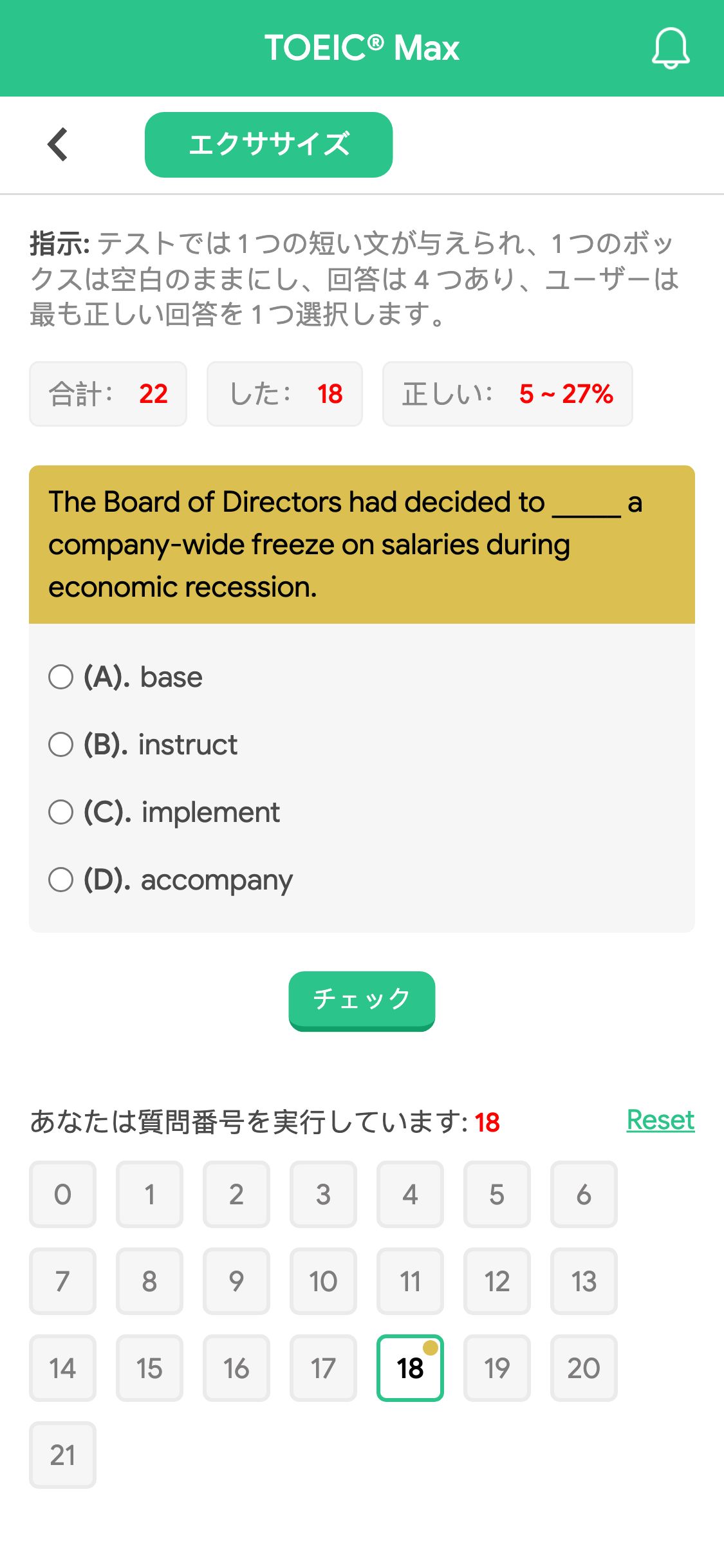 The Board of Directors had decided to _____ a company-wide freeze on salaries during economic recession.