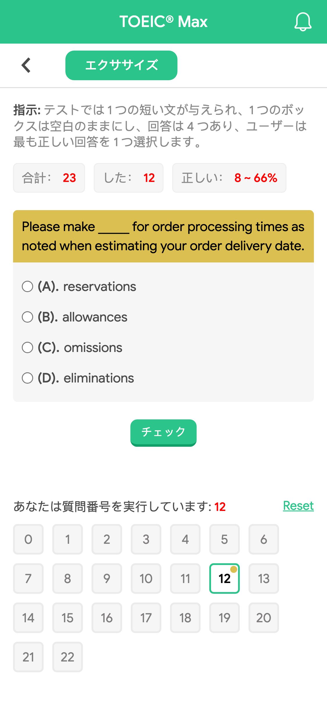 Please make _____ for order processing times as noted when estimating your order delivery date.