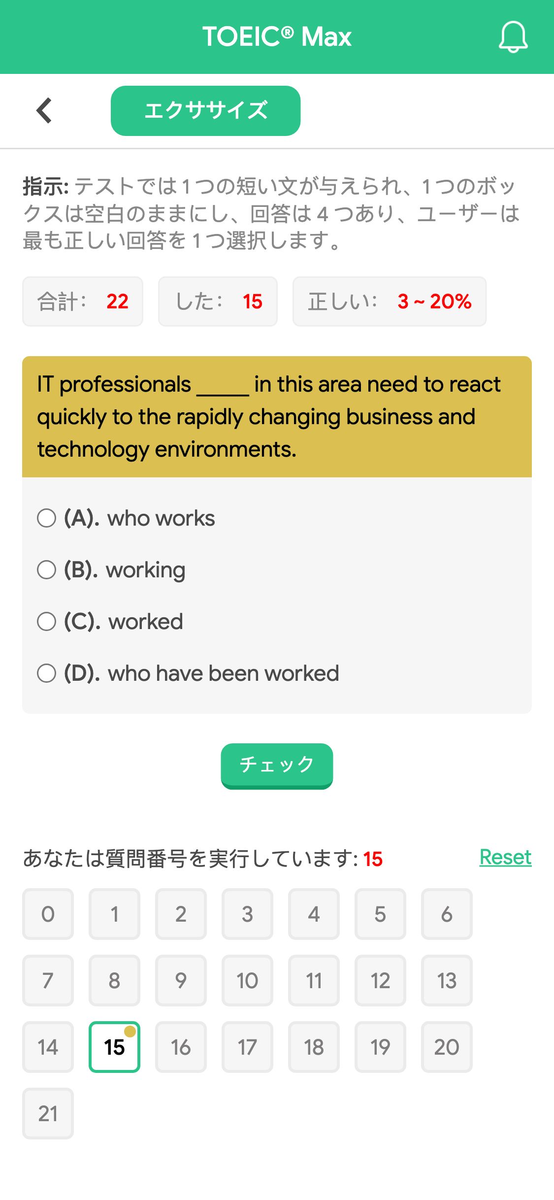 IT professionals _____ in this area need to react quickly to the rapidly changing business and technology environments.