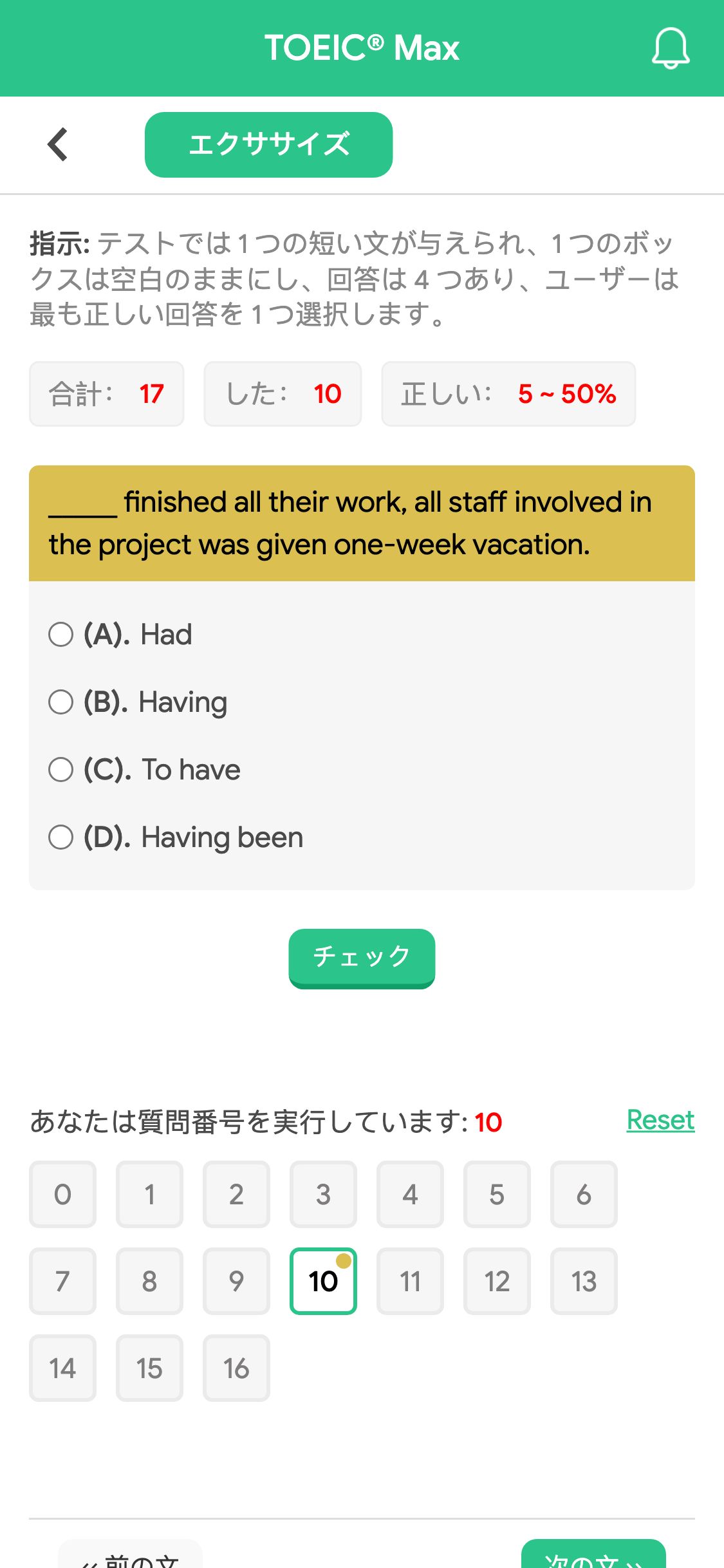 _____ finished all their work, all staff involved in the project was given one-week vacation.