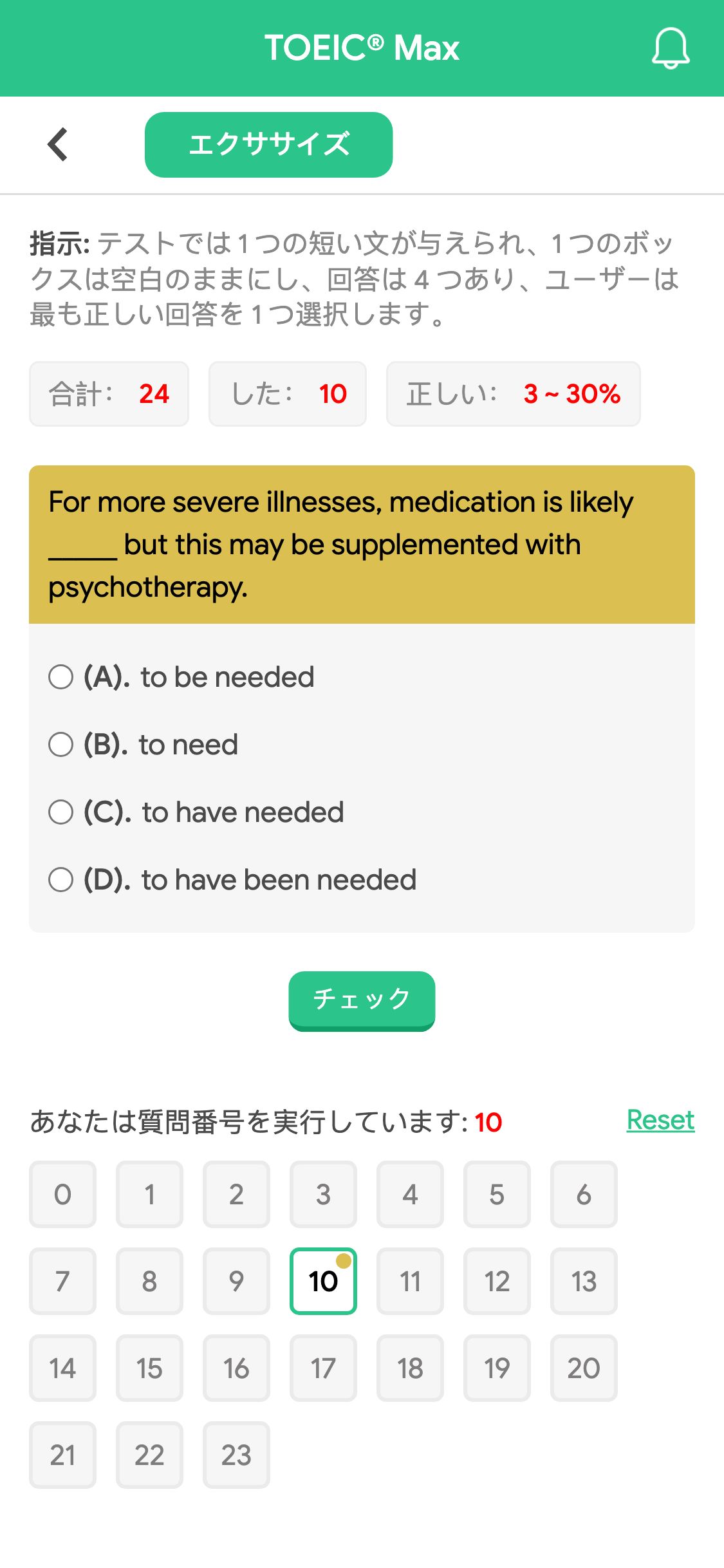 For more severe illnesses, medication is likely _____ but this may be supplemented with psychotherapy.