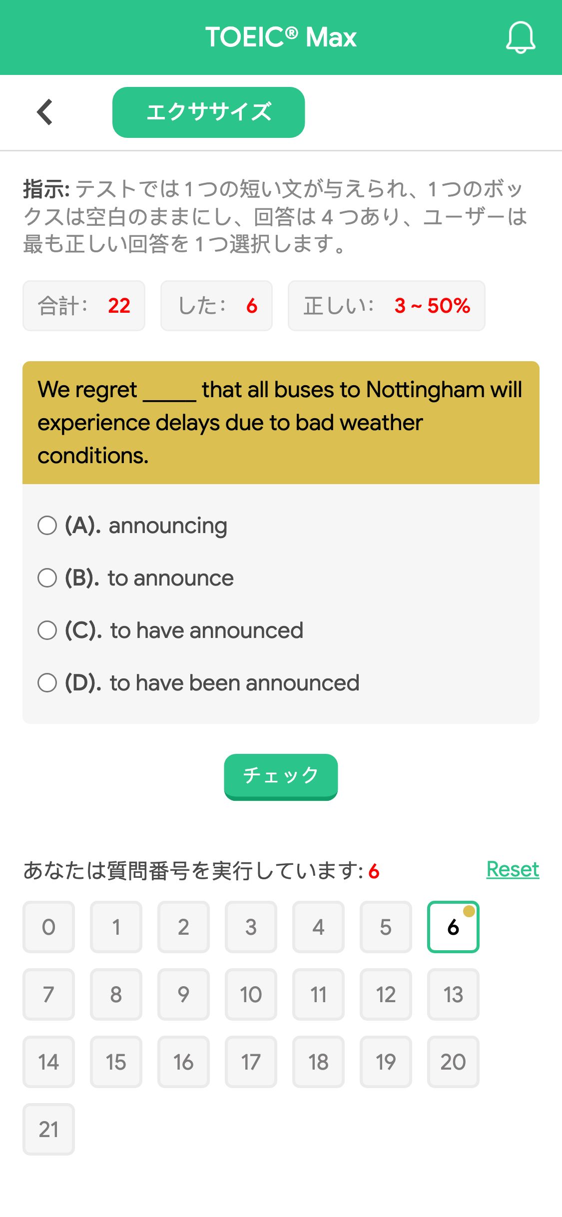 We regret _____ that all buses to Nottingham will experience delays due to bad weather conditions.