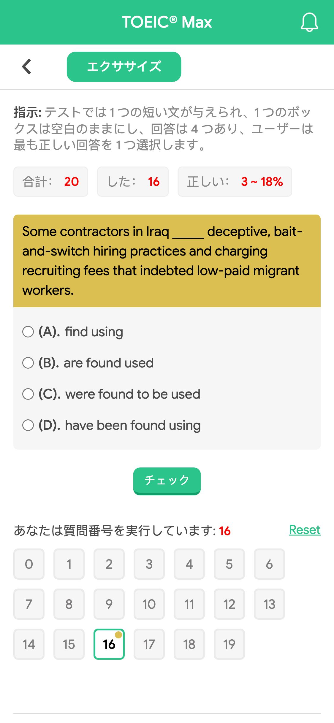 Some contractors in Iraq _____ deceptive, bait-and-switch hiring practices and charging recruiting fees that indebted low-paid migrant workers.