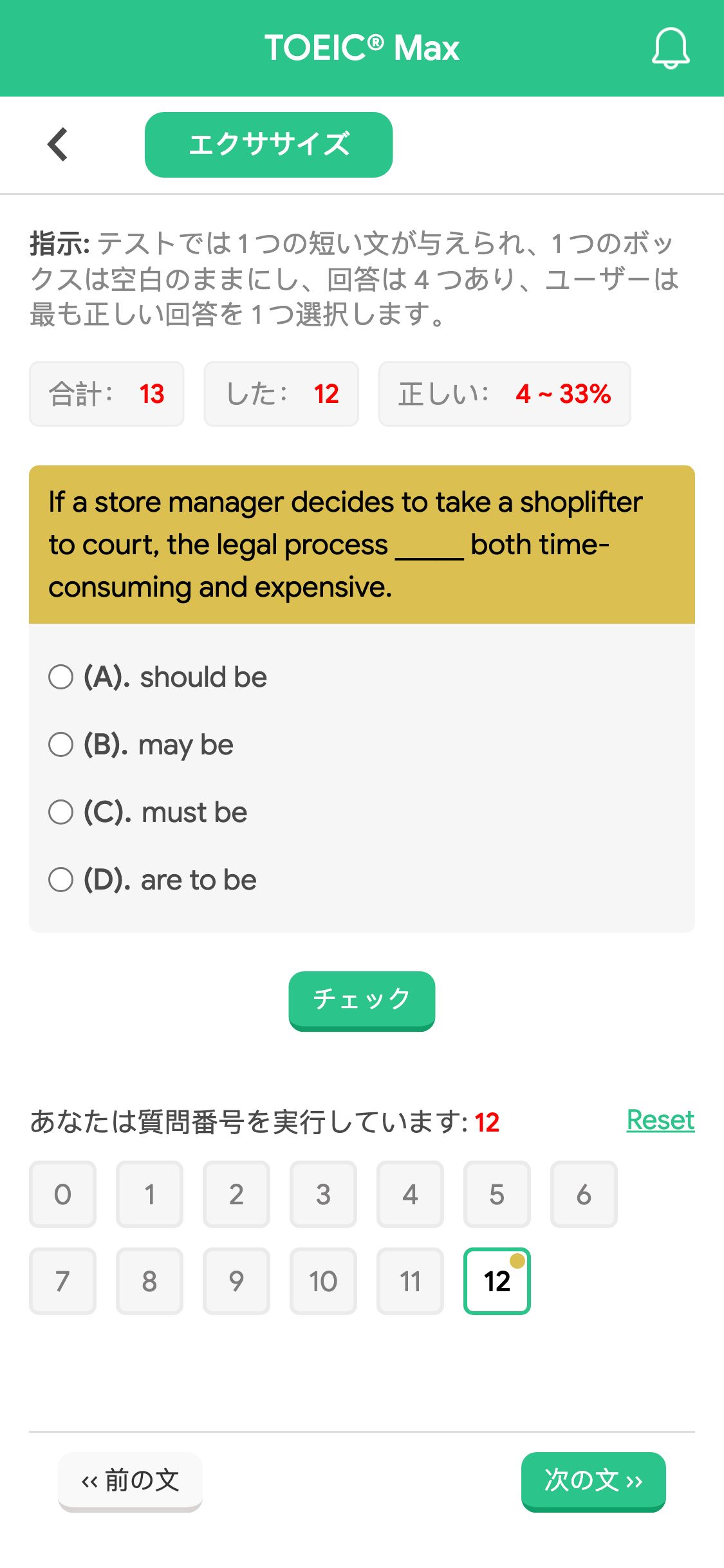 If a store manager decides to take a shoplifter to court, the legal process _____ both time-consuming and expensive.