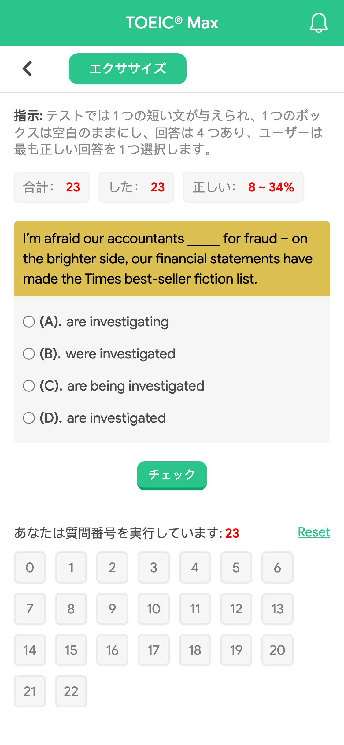 I’m afraid our accountants _____ for fraud – on the brighter side, our financial statements have made the Times best-seller fiction list.