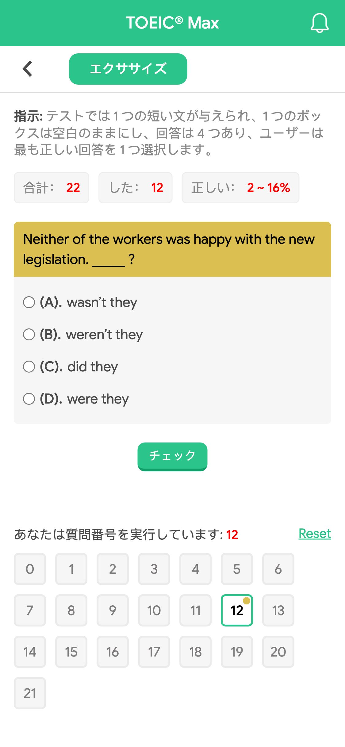 Neither of the workers was happy with the new legislation. _____ ?