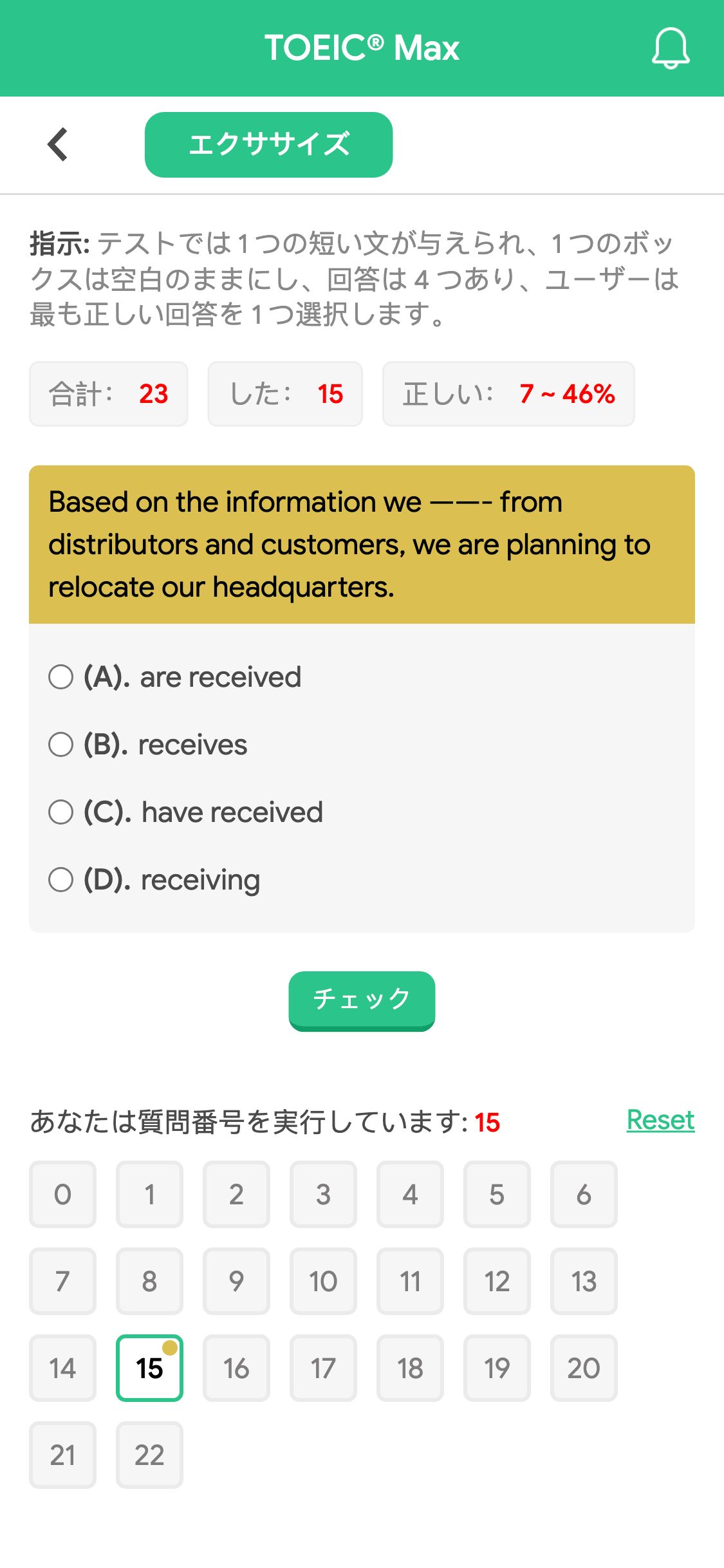 Based on the information we ——- from distributors and customers, we are planning to relocate our headquarters.