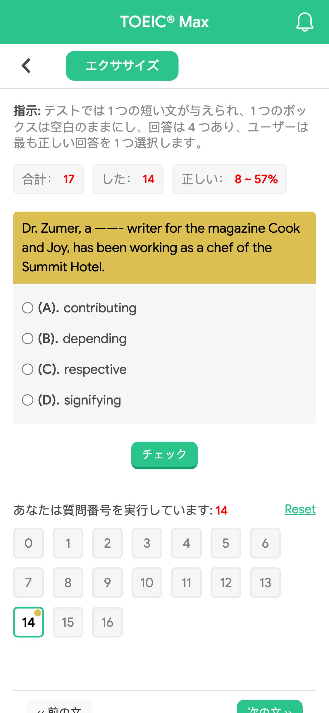 Dr. Zumer, a ——- writer for the magazine Cook and Joy, has been working as a chef of the Summit Hotel.