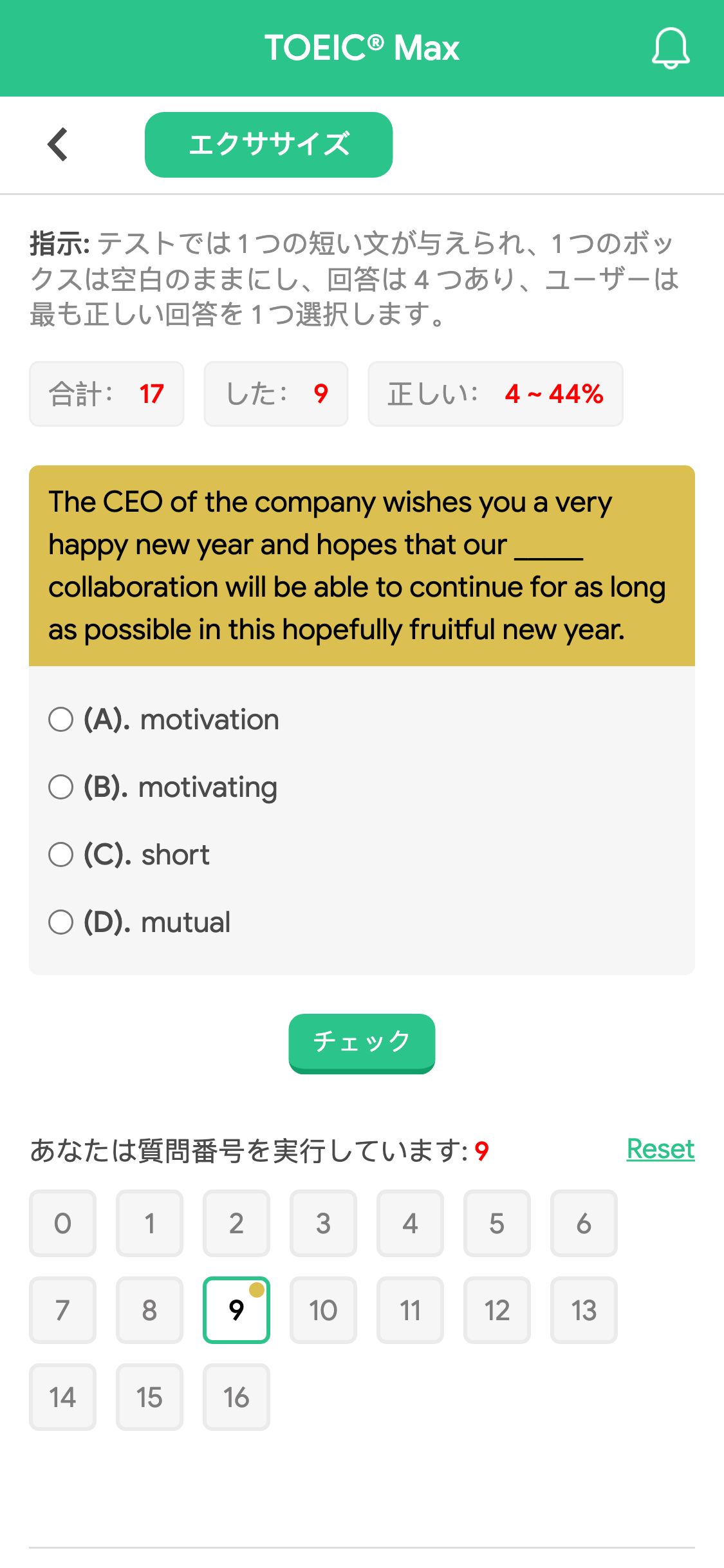 The CEO of the company wishes you a very happy new year and hopes that our _____ collaboration will be able to continue for as long as possible in this hopefully fruitful new year.