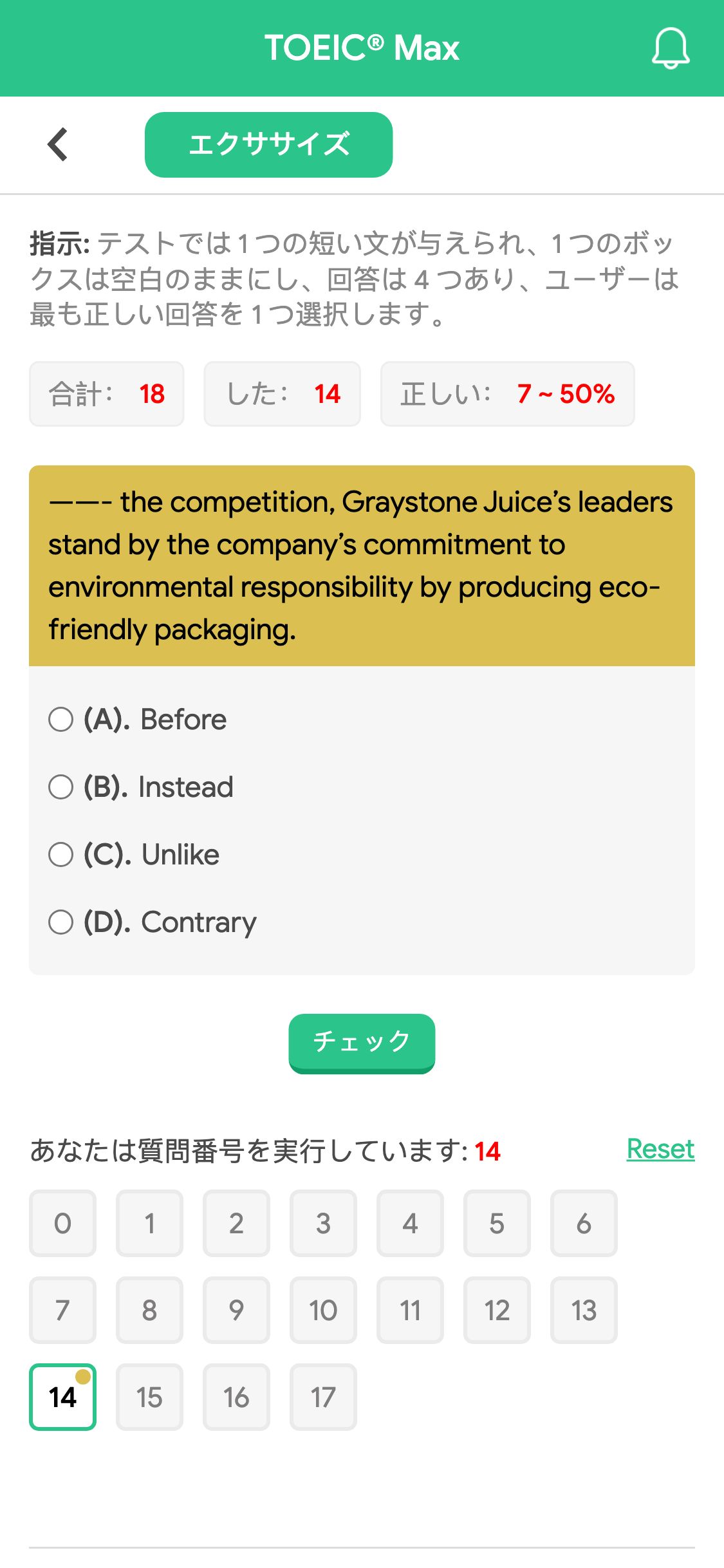 ——- the competition, Graystone Juice’s leaders stand by the company’s commitment to environmental responsibility by producing eco-friendly packaging.