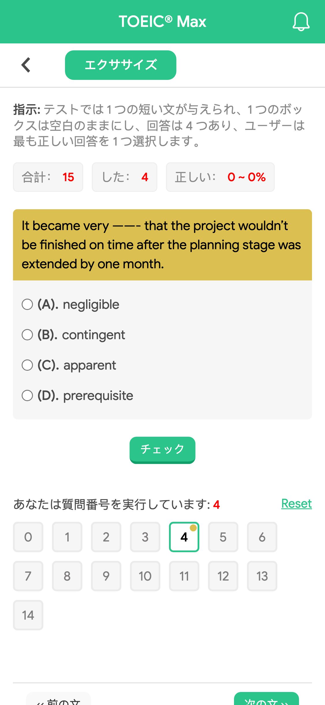 It became very ——- that the project wouldn’t be finished on time after the planning stage was extended by one month.