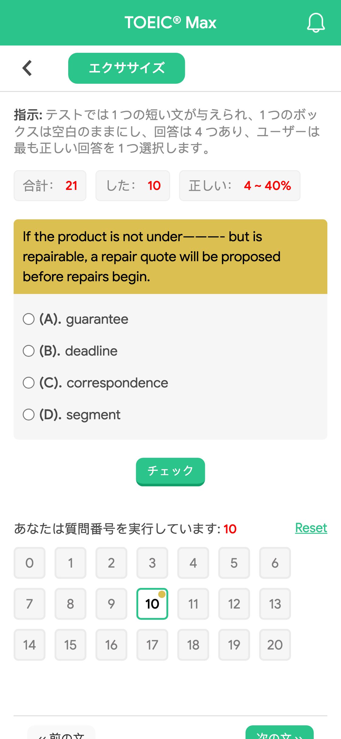 If the product is not under———- but is repairable, a repair quote will be proposed before repairs begin.