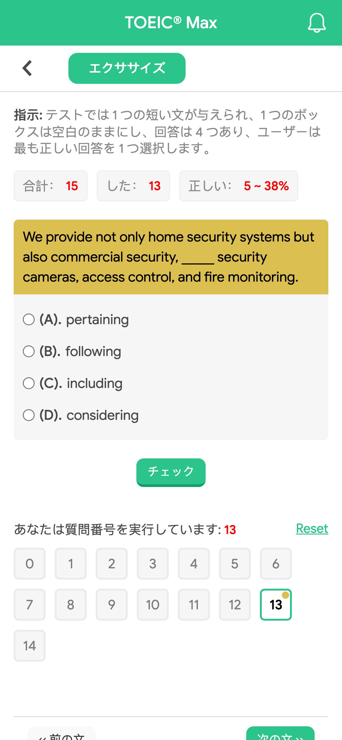 We provide not only home security systems but also commercial security, _____ security cameras, access control, and fire monitoring.