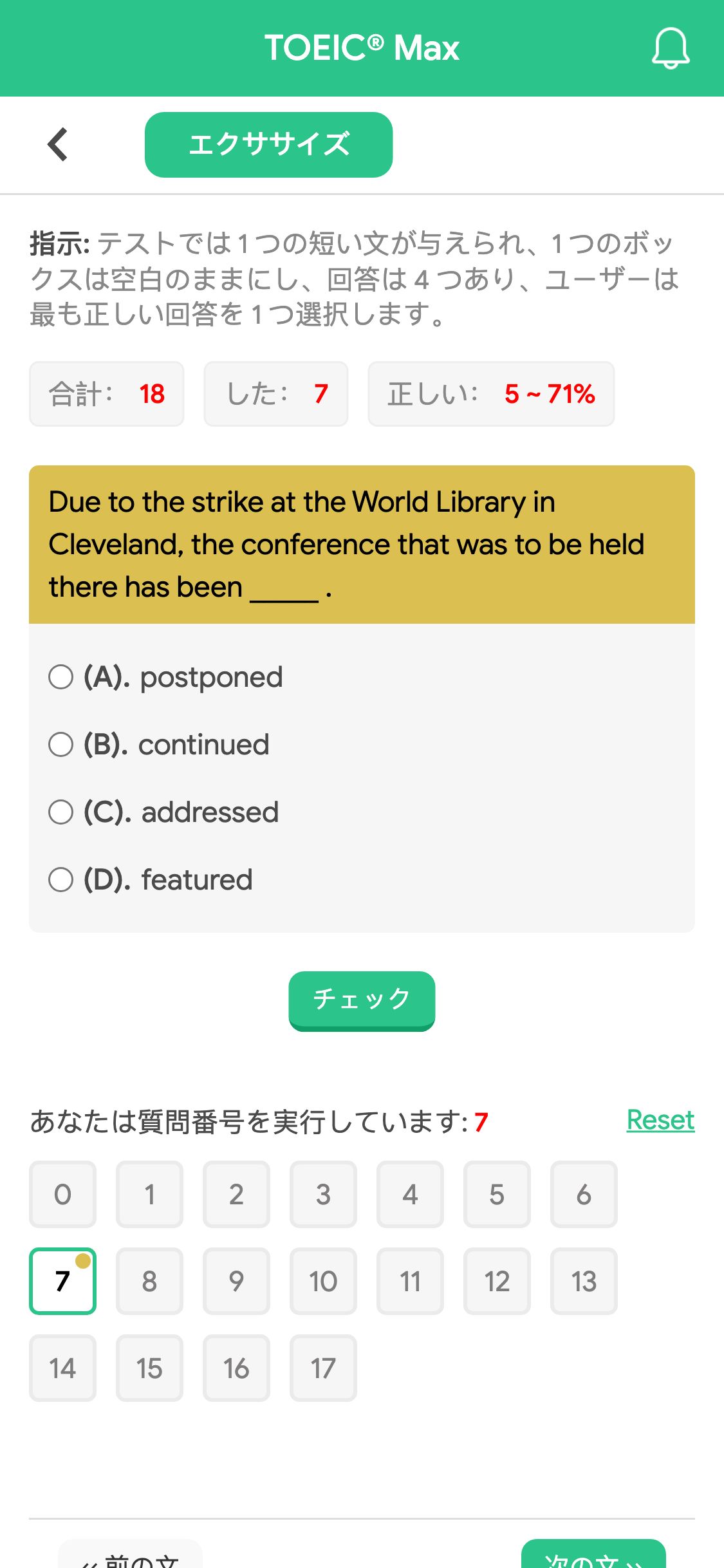 Due to the strike at the World Library in Cleveland, the conference that was to be held there has been _____ .